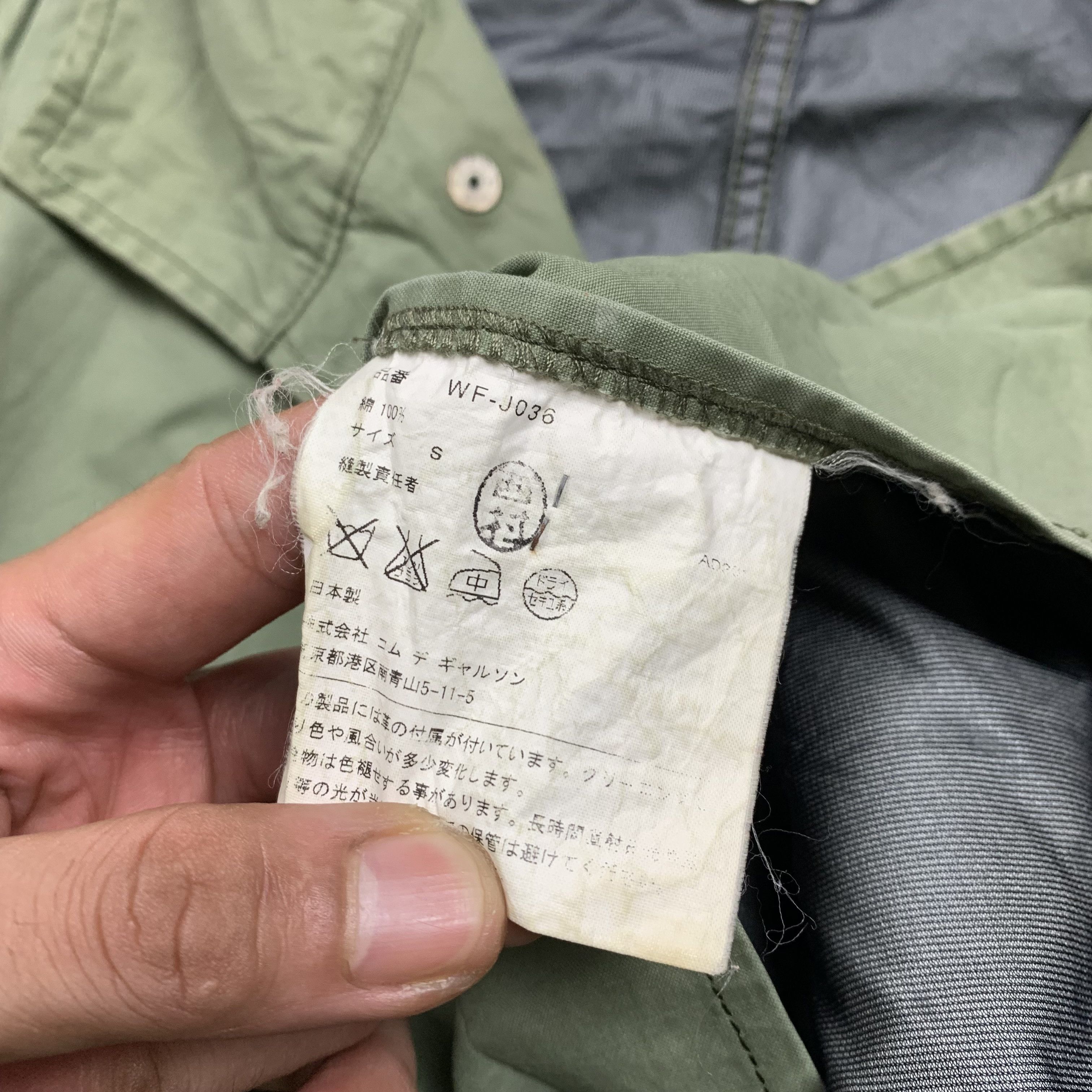 Comme des Garcons Junya Watanabe x CDG Man Jacket Size US S / EU 44-46 / 1 - 13 Thumbnail