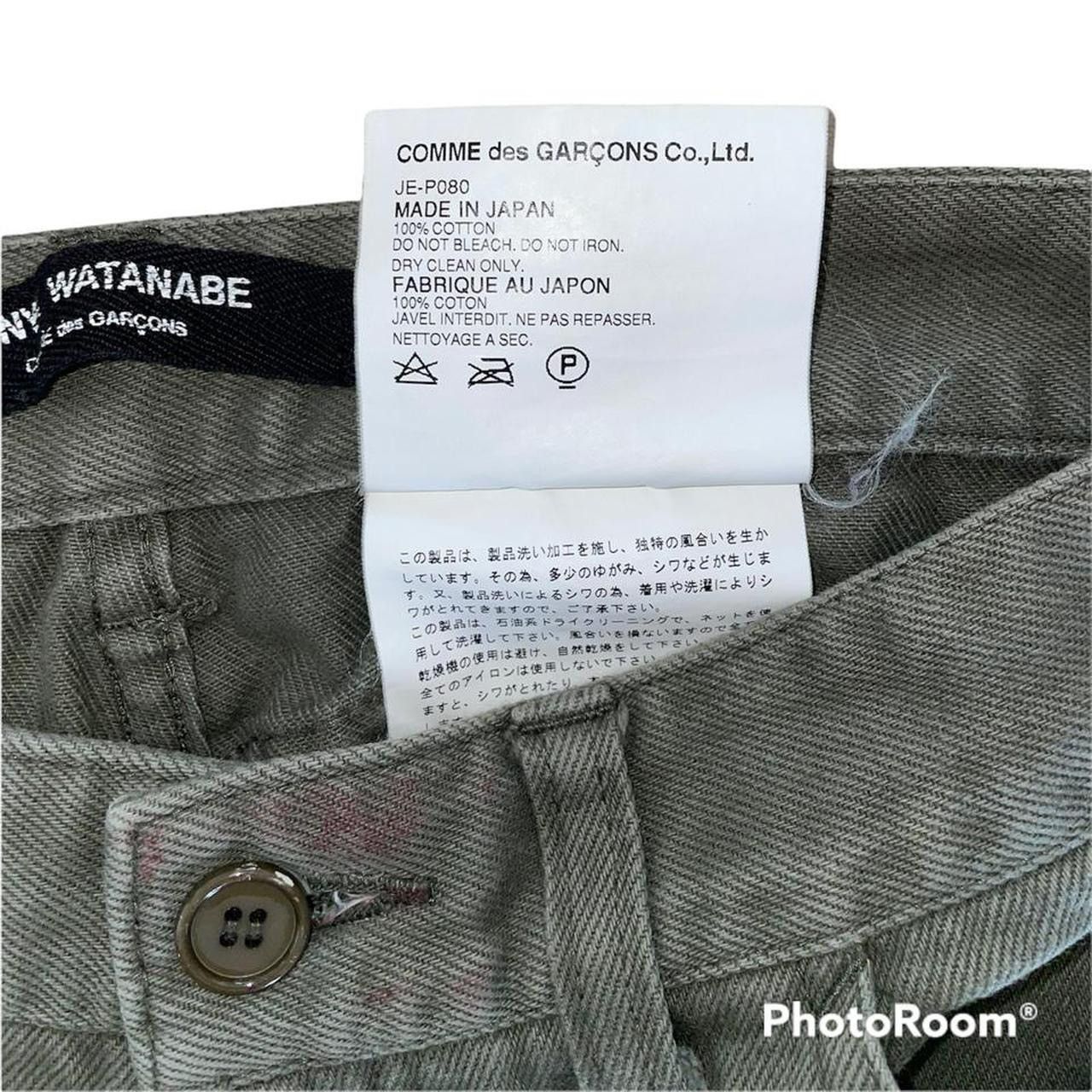 Junya Watanabe Junya Watanabe Comme Des Garçons cropped flared jeans. Size 29" - 3 Thumbnail