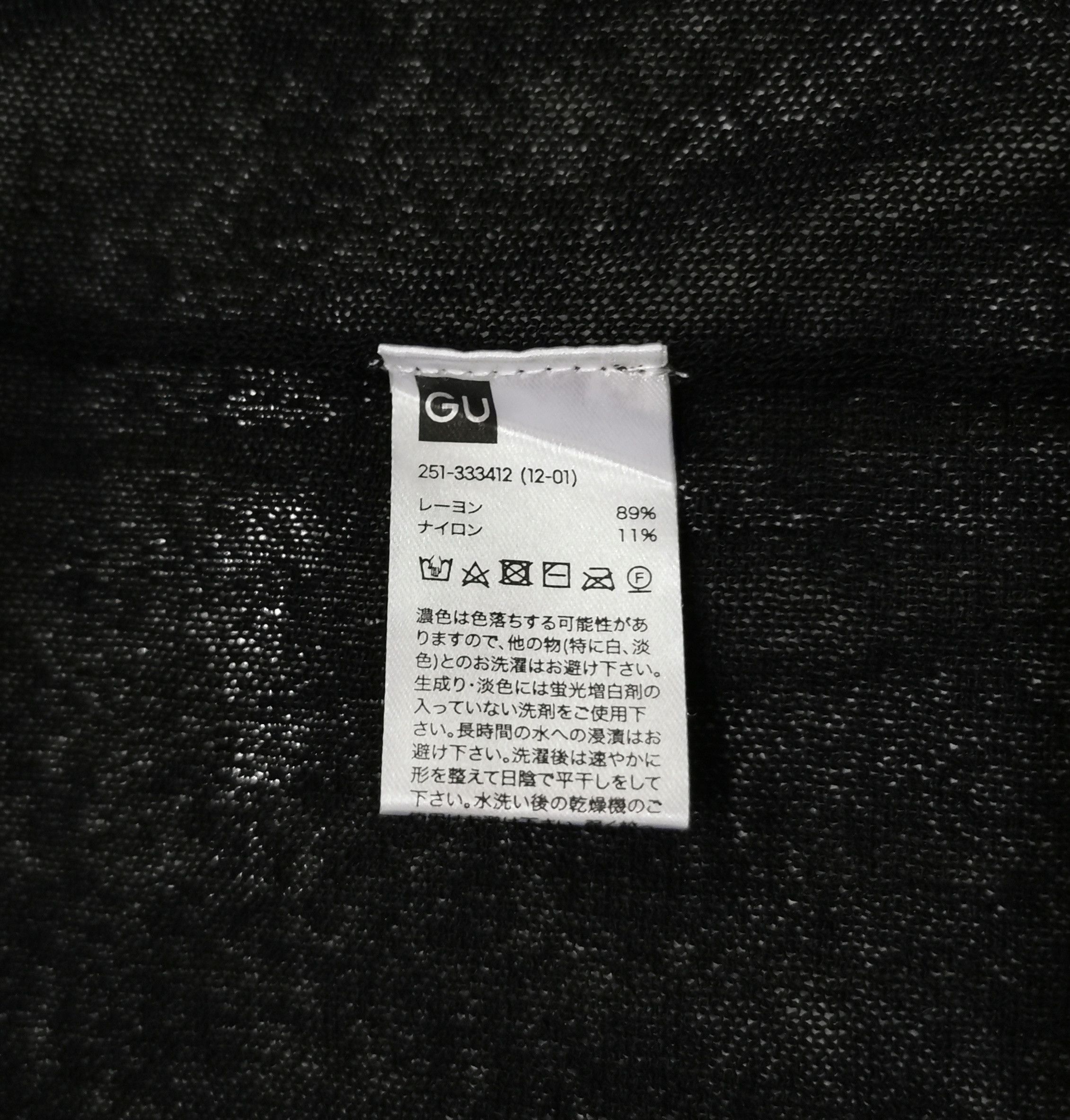 GU × Undercover GUxUNDERCOVER Cardigan Size M / US 6-8 / IT 42-44 - 18 Thumbnail
