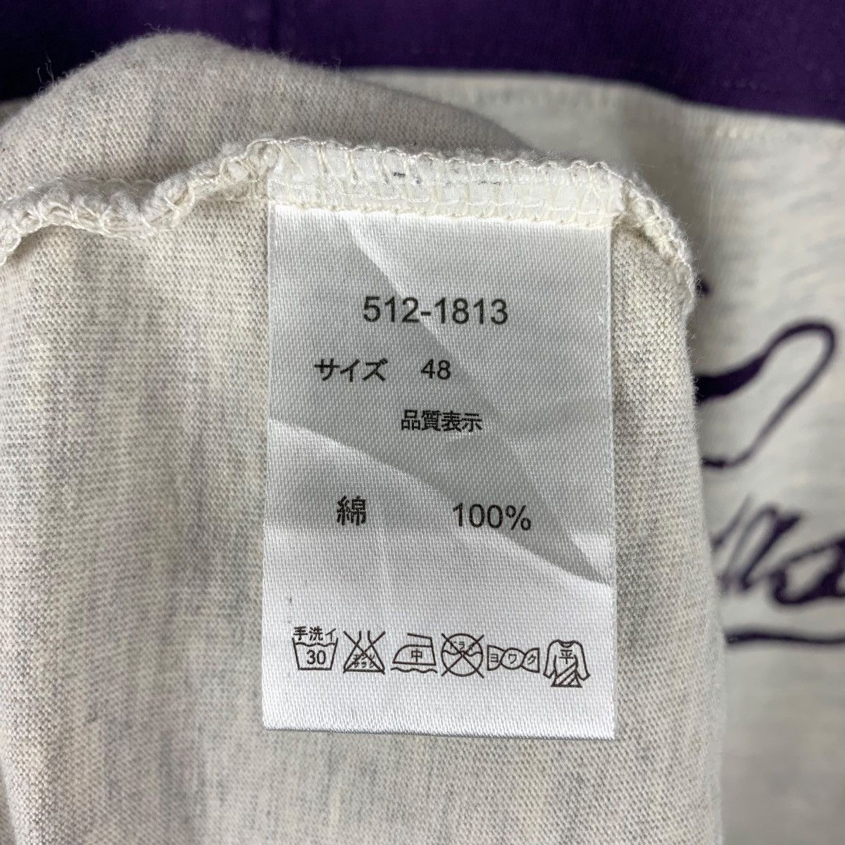 Japanese Brand 291295 japanesebrand 3q tee Size US S / EU 44-46 / 1 - 10 Thumbnail