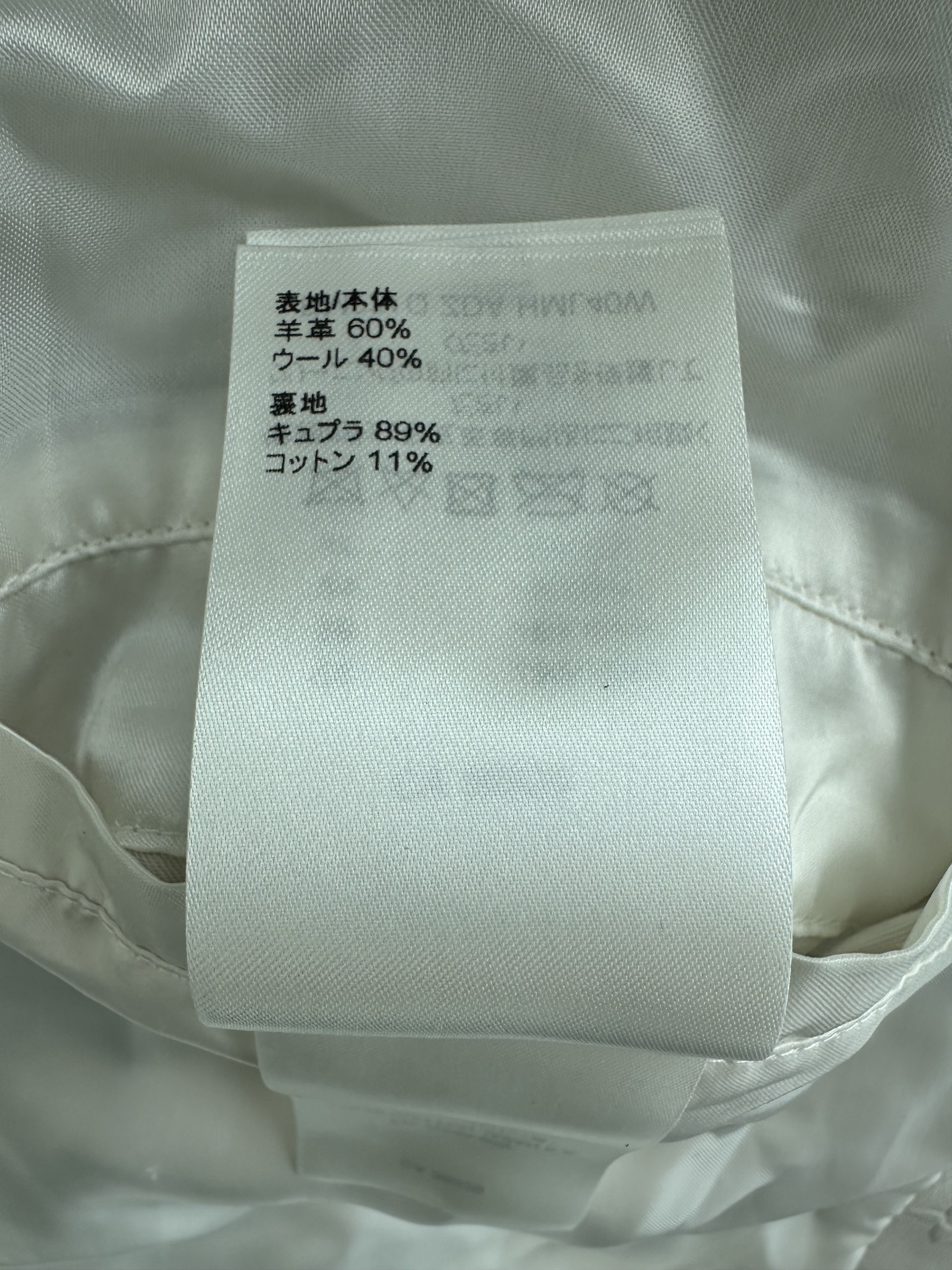 Louis Vuitton Louis Vuitton White Monogram Mix Leather Jacket Size US XXL / EU 58 / 5 - 9 Thumbnail