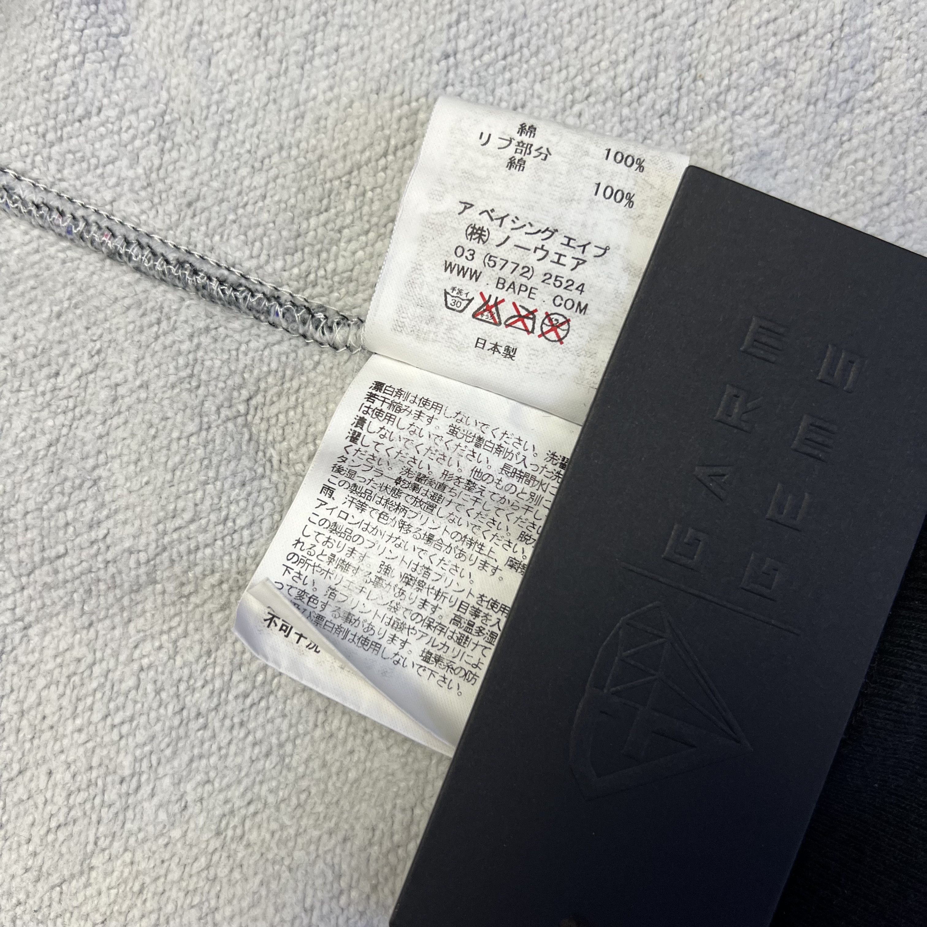 Bape A Bathing Ape Rainbow Stencil Reflective Logo Sweatshirt Size US L / EU 52-54 / 3 - 8 Thumbnail