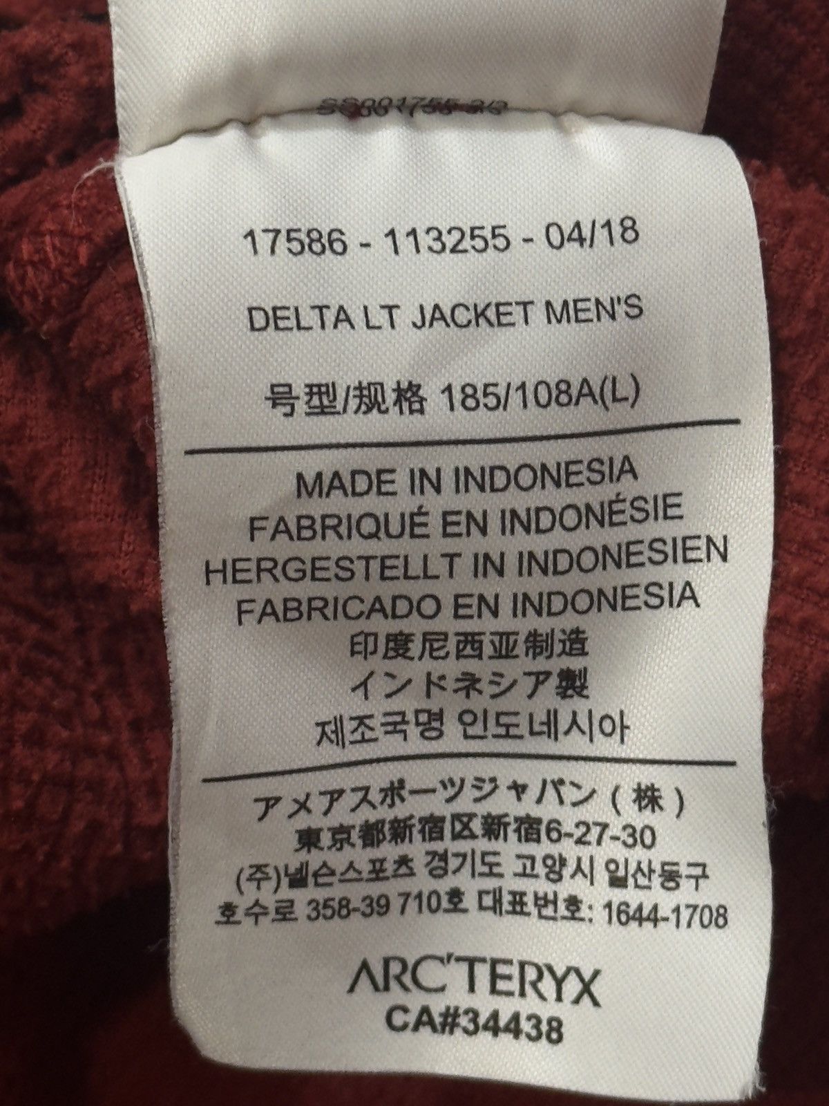 Arc'teryx Arc'teryx Men's Delta LT Jacket is a versatile. Size US L / EU 52-54 / 3 - 20 Thumbnail