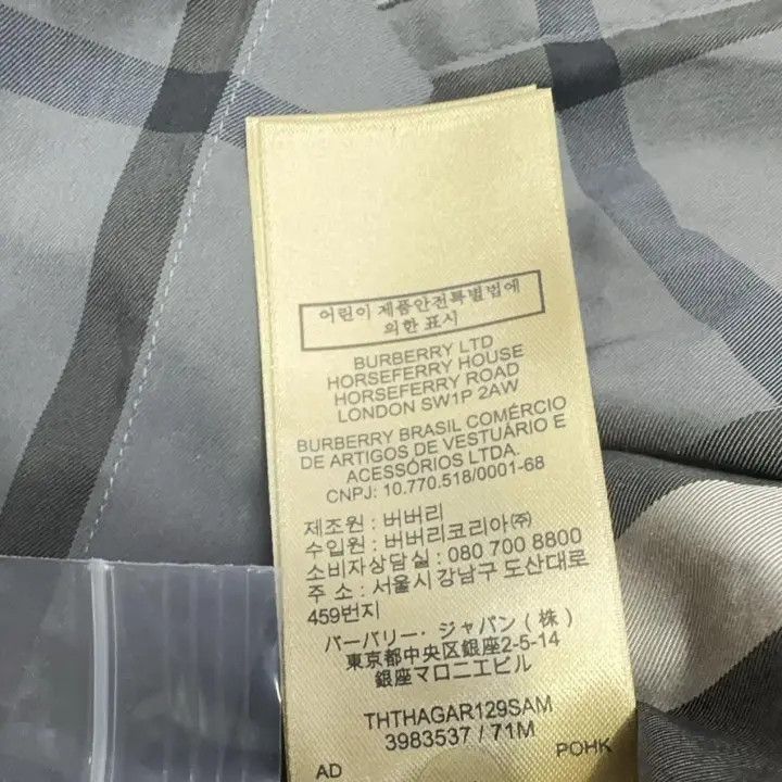 Burberry Burberry Burberry Gray Plaid Long Sleeve Shirt-2507 Size US M / EU 48-50 / 2 - 4 Thumbnail