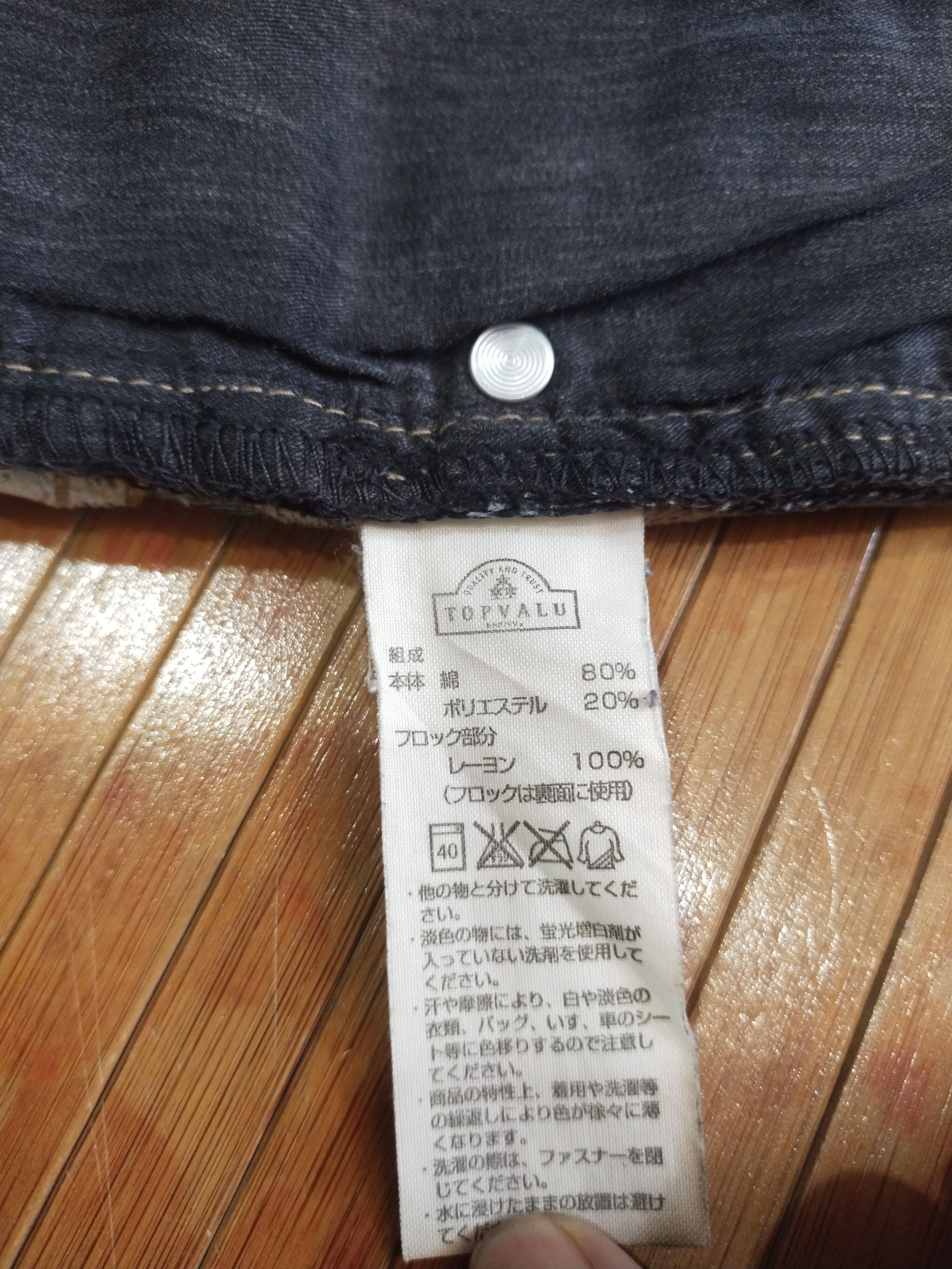 Vintage Jeans Topvelu Sz 85CM / 33" Size US 33 - 11 Thumbnail