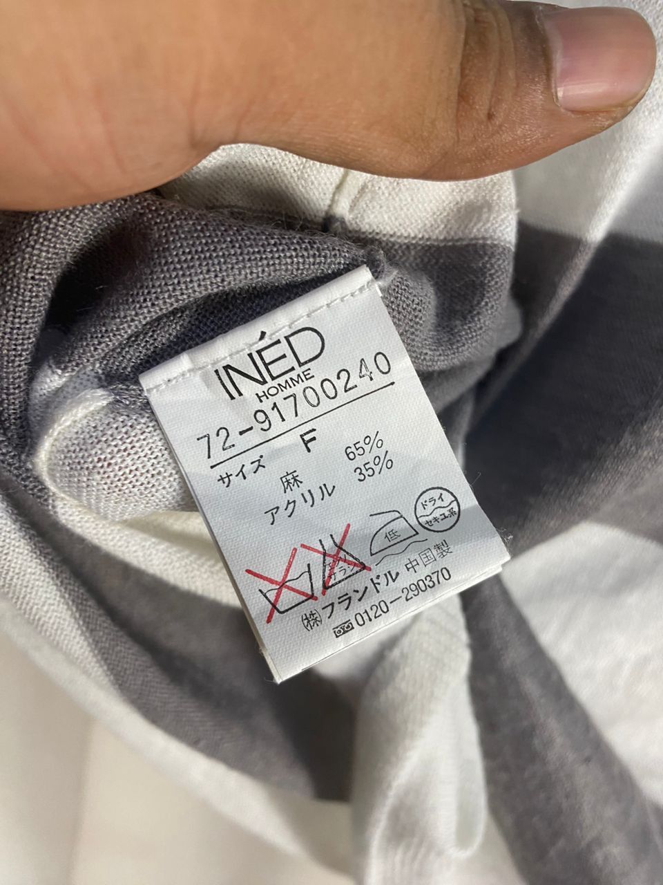 Yohji Yamamoto Ined stripe tshirt by yohji Yamamoto Size M / US 6-8 / IT 42-44 - 6 Thumbnail