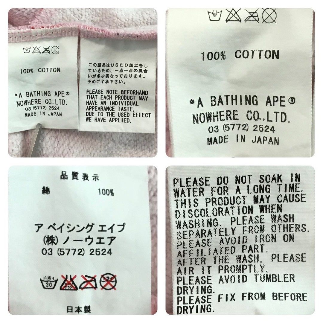 Bape × Kaws BAPE × KAWS Bendy ABC Camo Pink Sweat Shorts NIGO ★size M Size US 32 / EU 48 - 10 Thumbnail