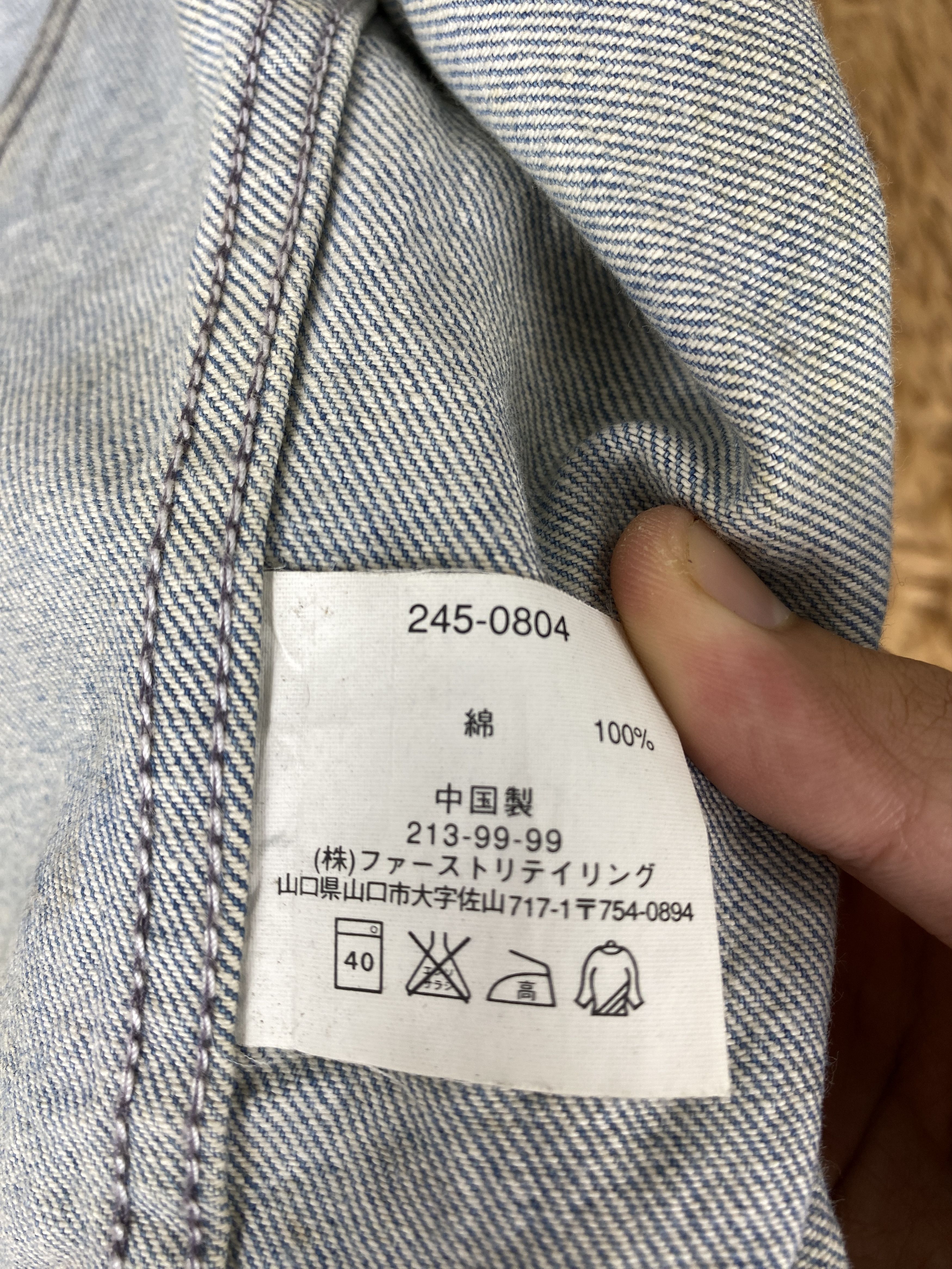 Uniqlo Vintage Uniqlo Button Denim Jacket J2138 Size S / US 4 / IT 40 - 9 Thumbnail