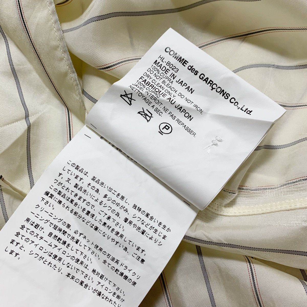 Comme des Garcons Comme Des Garcons Homme Shirt Button Up Size US M / EU 48-50 / 2 - 5 Thumbnail