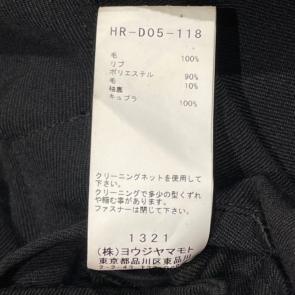 Yohji Yamamoto Yohji Yamamoto pour homme/ 20AWWool Gabardine Jumpsuit Size US L / EU 52-54 / 3 - 7 Thumbnail