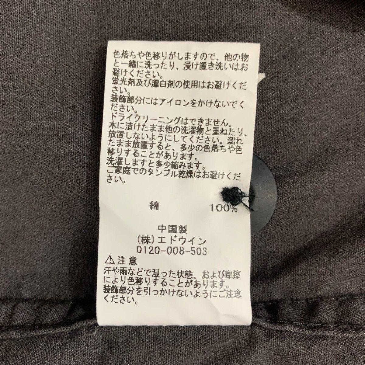 Alpha Industries Alpha Industries Military JapaneseBrand Field Jacket Size US L / EU 52-54 / 3 - 10 Thumbnail