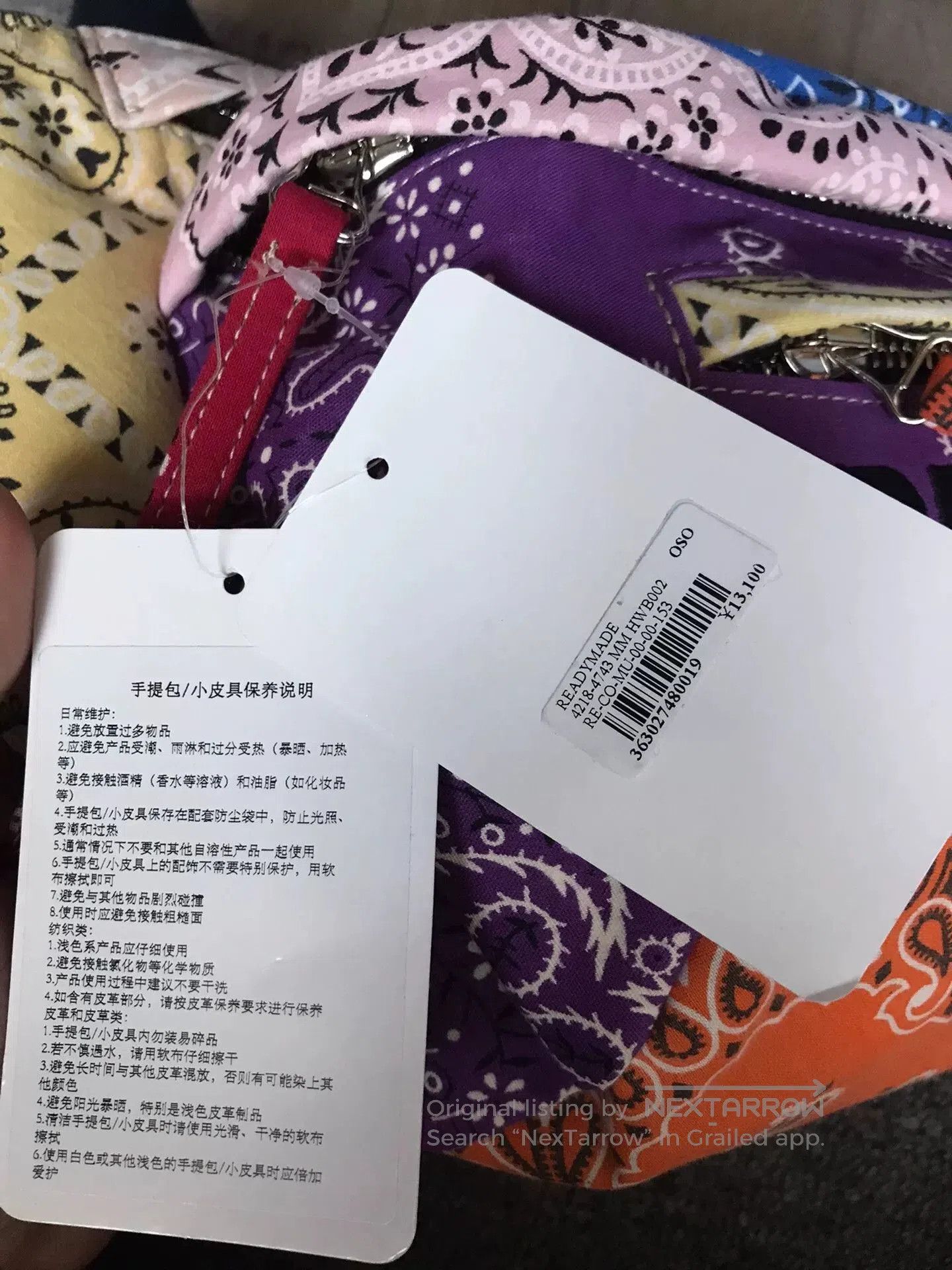 READYMADE READYMADE Cashew Flower Patchwork Crossbody. Size ONE SIZE - 5 Thumbnail