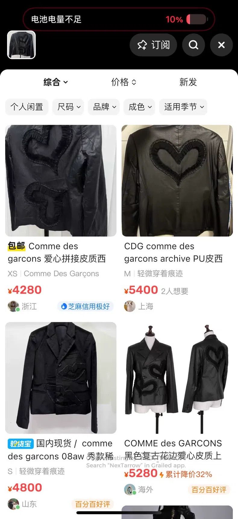 Comme des Garcons Comme Des Garcons Heart-shaped patchwork leather blazer Size S / US 4 / IT 40 - 4 Thumbnail