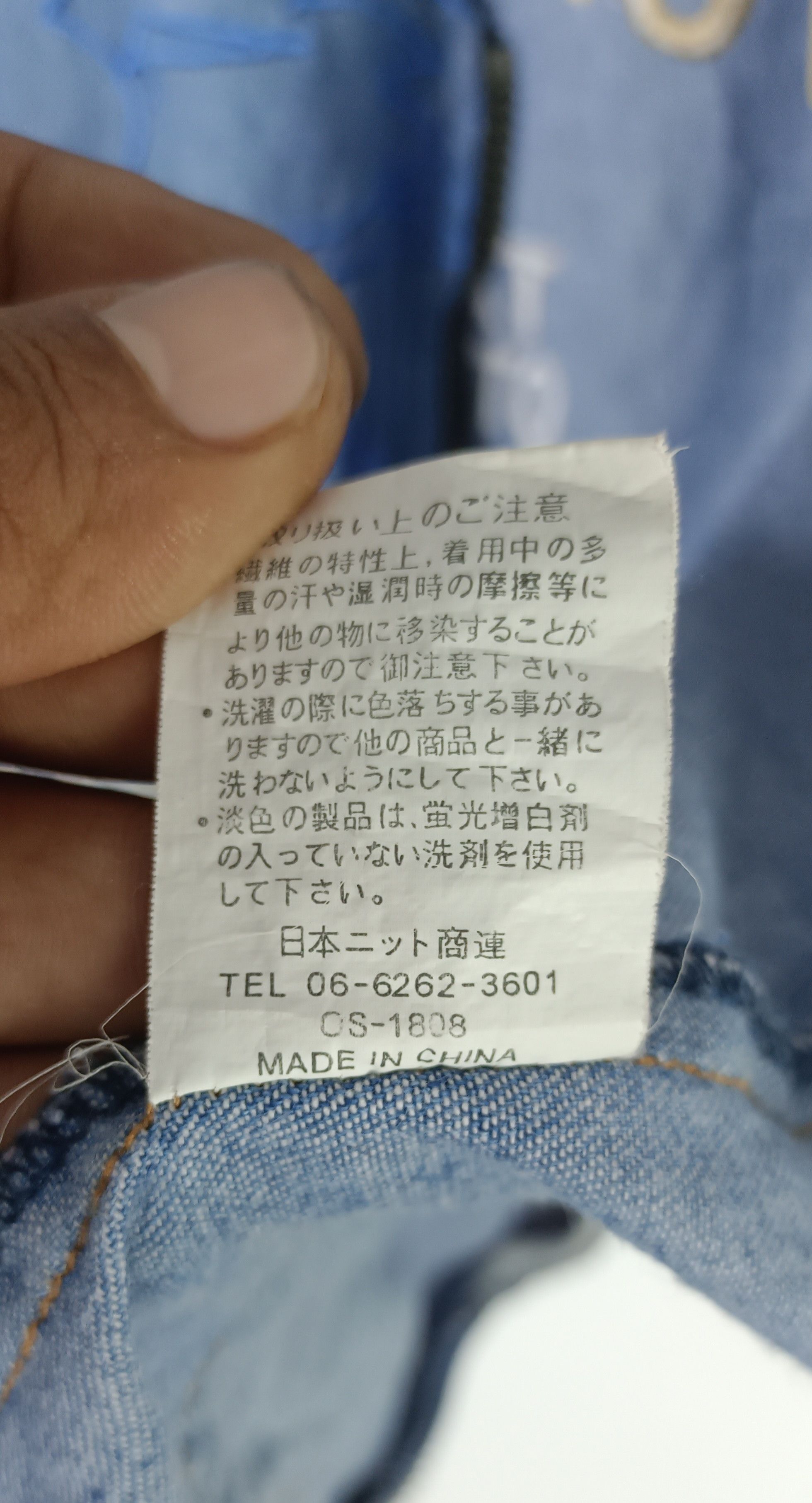 Cartoon Network Vintage New York Club Daniel's Dream Denim Vest Jacket Size US M / EU 48-50 / 2 - 9 Thumbnail