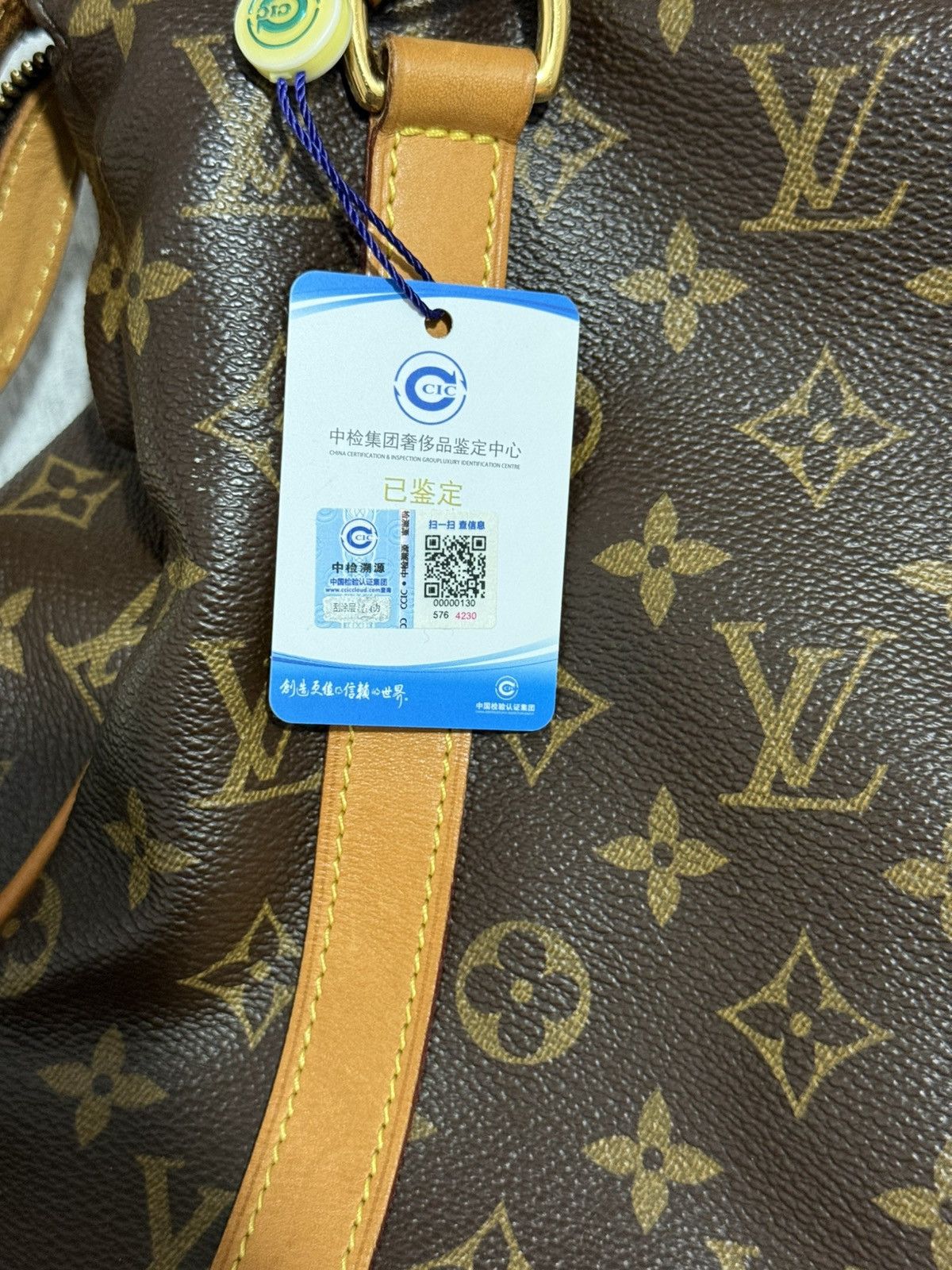 Louis Vuitton Louis Vuitton Stresa PM Size ONE SIZE - 6 Thumbnail