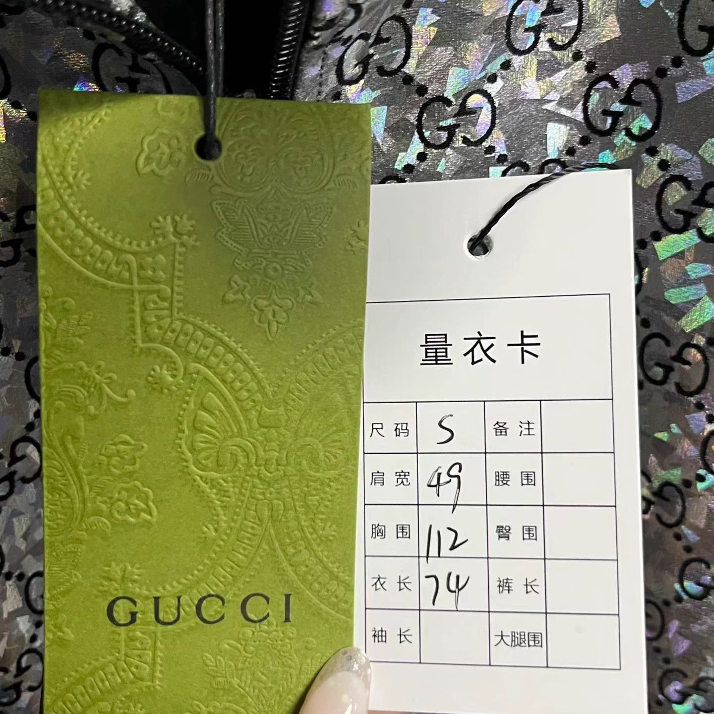 Gucci Gucci multicolor all-over print lapel jacket S Size US S / EU 44-46 / 1 - 3 Thumbnail