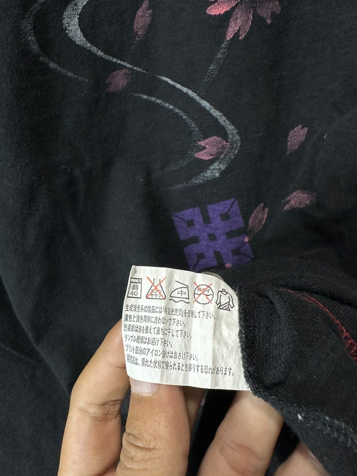 Hysteric Glamour SHARAKU JAPANESE TRADITIONAL FLOWER LONGSLEEVE SUKAJAN STYLE Size US M / EU 48-50 / 2 - 9 Thumbnail
