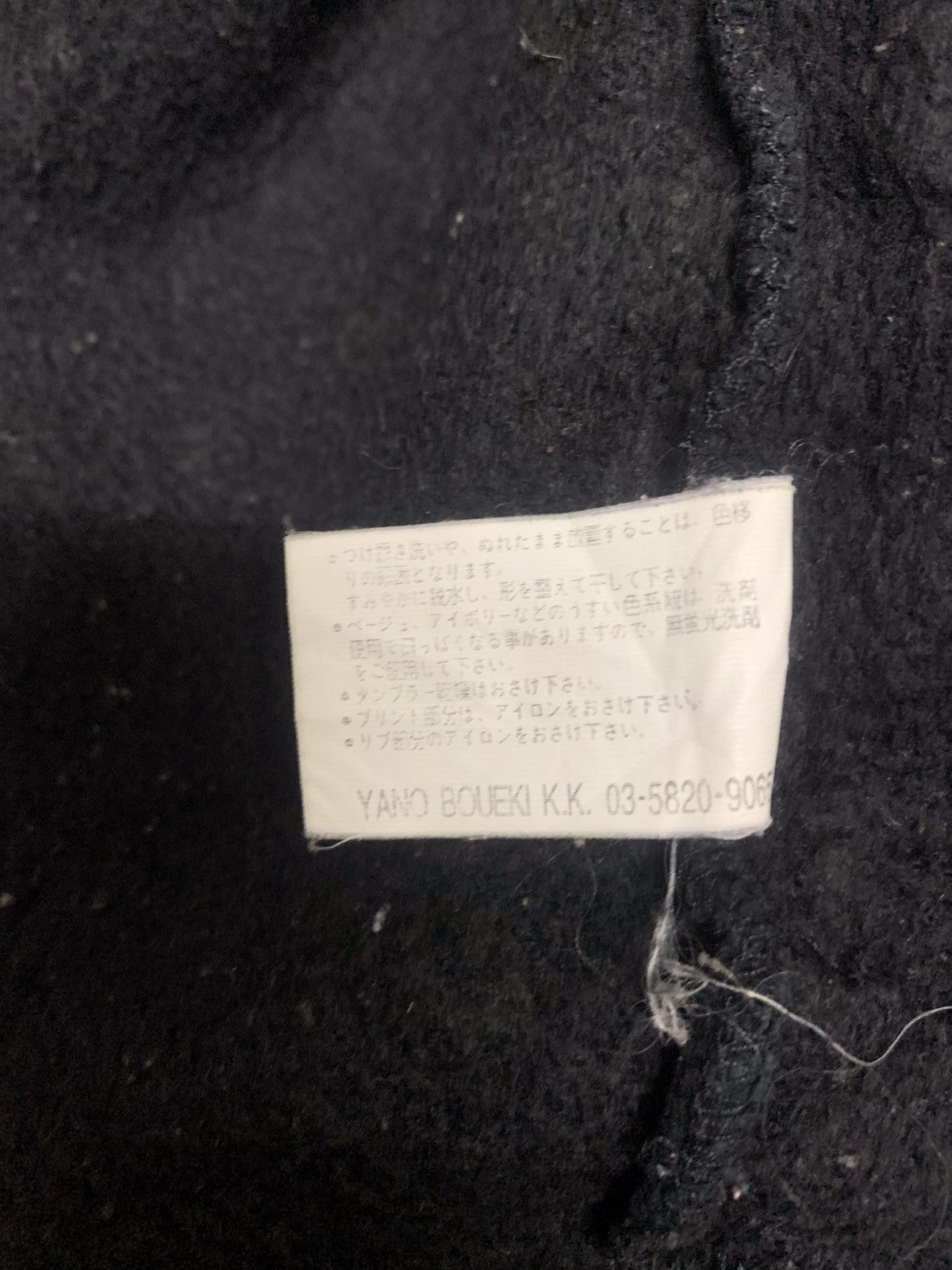 Japanese Brand × Vintage DJ FREE Hoodie Dragon Logo Size US L / EU 52-54 / 3 - 17 Thumbnail