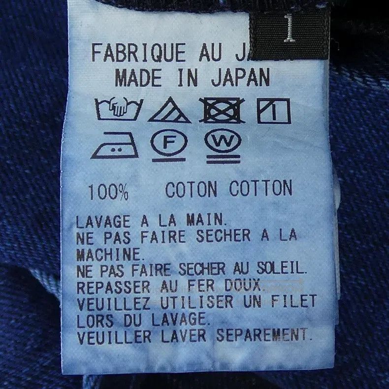 Yohji Yamamoto Yohji Yamamoto size 1 denim Skirt Size S / US 4 / IT 40 - 6 Thumbnail