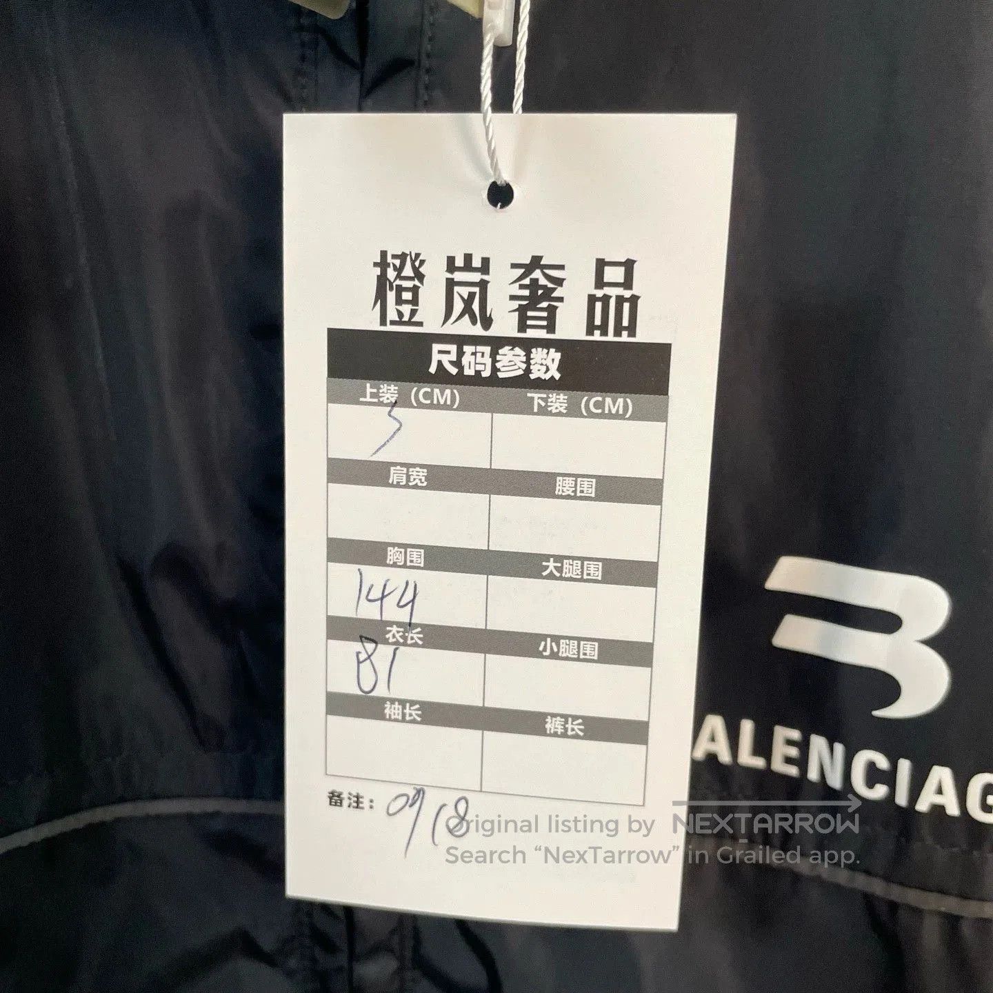 Balenciaga balenciaga classic double hook windbreaker jacket. Size US S / EU 44-46 / 1 - 5 Thumbnail