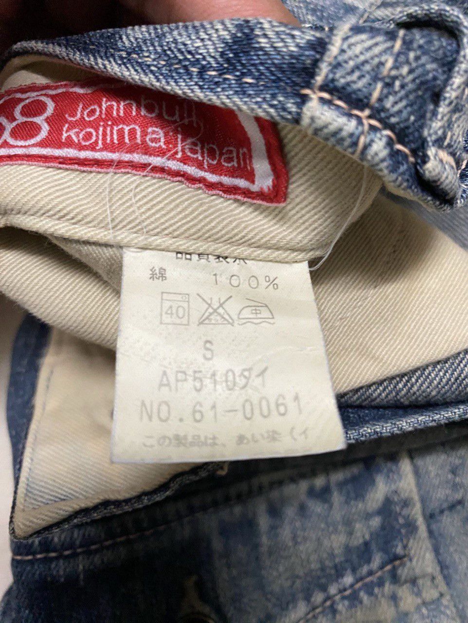 Japanese Brand RARE 90s John Bull Kojima Japan Mudwash Multipocket Style Size US 28 / EU 44 - 11 Thumbnail