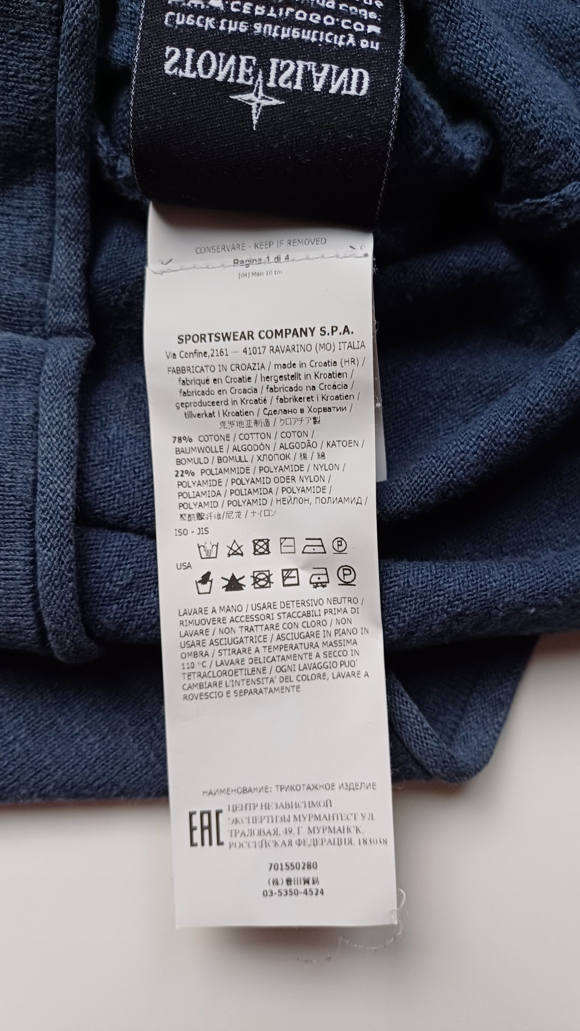 C.P. Company × Stone Island Men's sweatshirt Stone Island size M Size US M / EU 48-50 / 2 - 10 Thumbnail