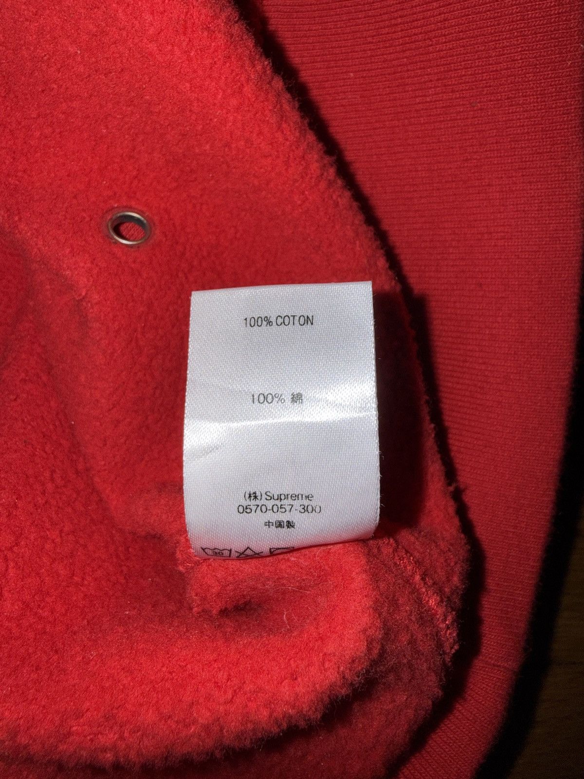 Supreme Supreme sweater Size US M / EU 48-50 / 2 - 4 Thumbnail