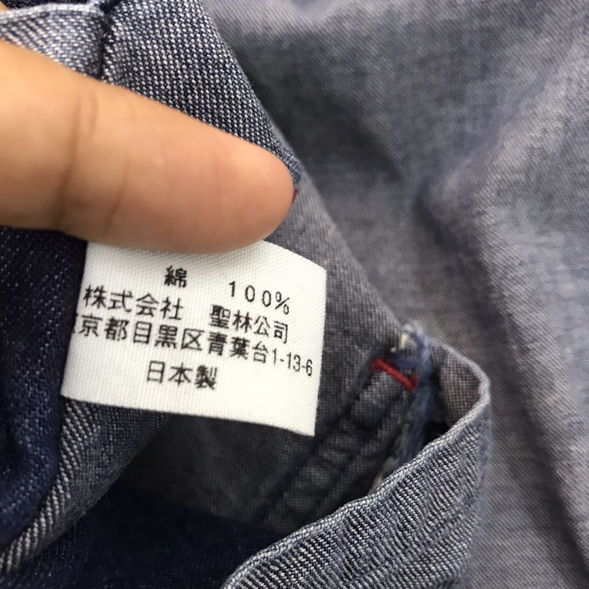 Blue Blue Japan Blue blue japan jacket Size US M / EU 48-50 / 2 - 12 Thumbnail