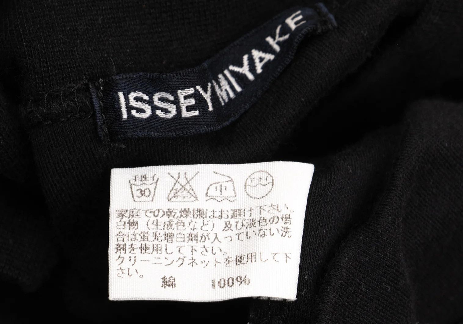 Issey Miyake Cotton Mock Neck T-shirt in Black Size US M / EU 48-50 / 2 - 14 Thumbnail