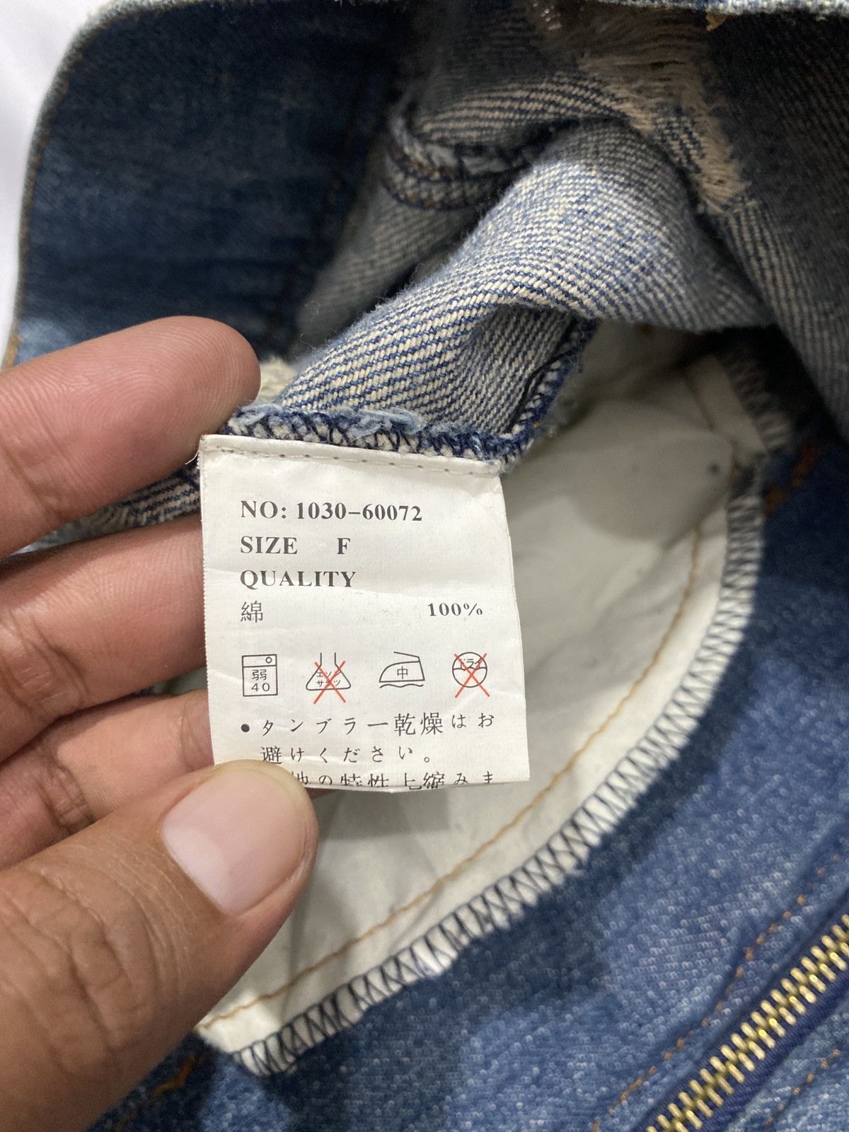 Japanese Brand Napoleon Denim Vest Jacket Size US S / EU 44-46 / 1 - 8 Thumbnail