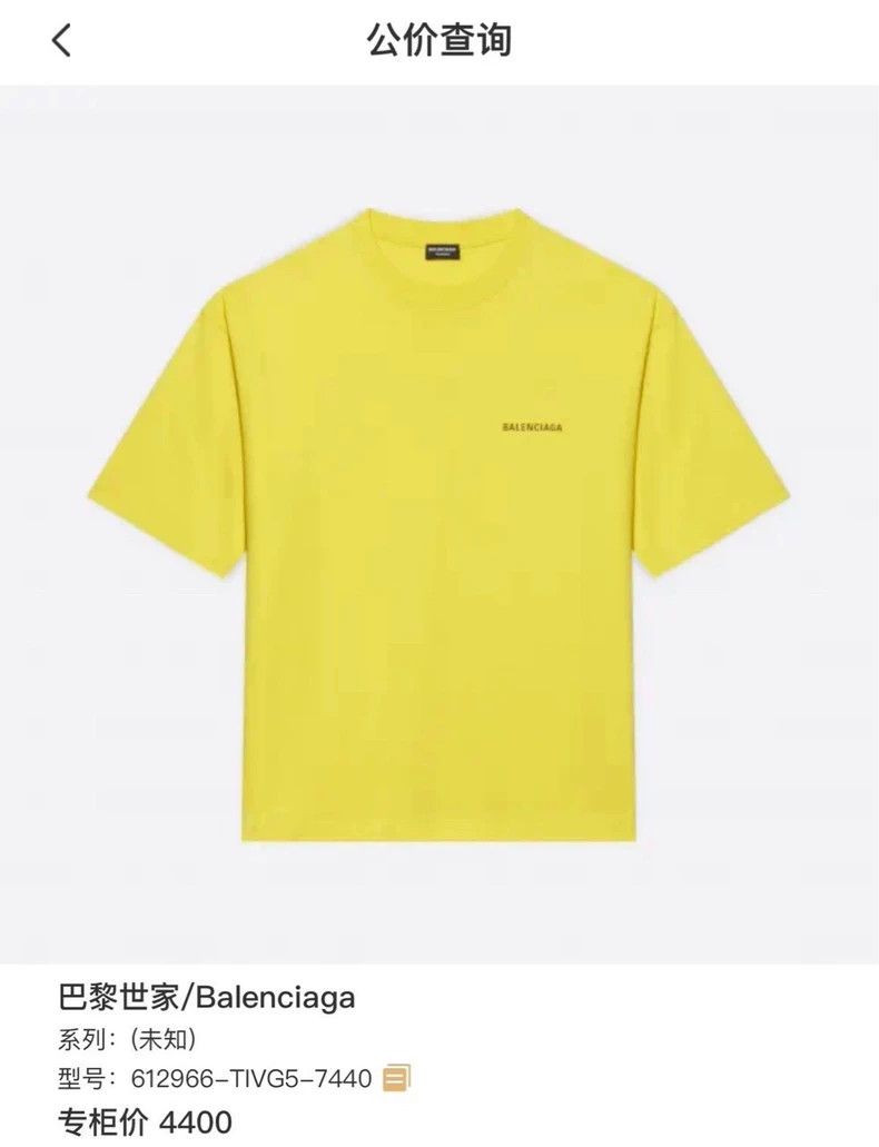 Balenciaga Balenciaga Front and back letter logo short sleeves 2501-Ne Size US XL / EU 56 / 4 - 7 Thumbnail