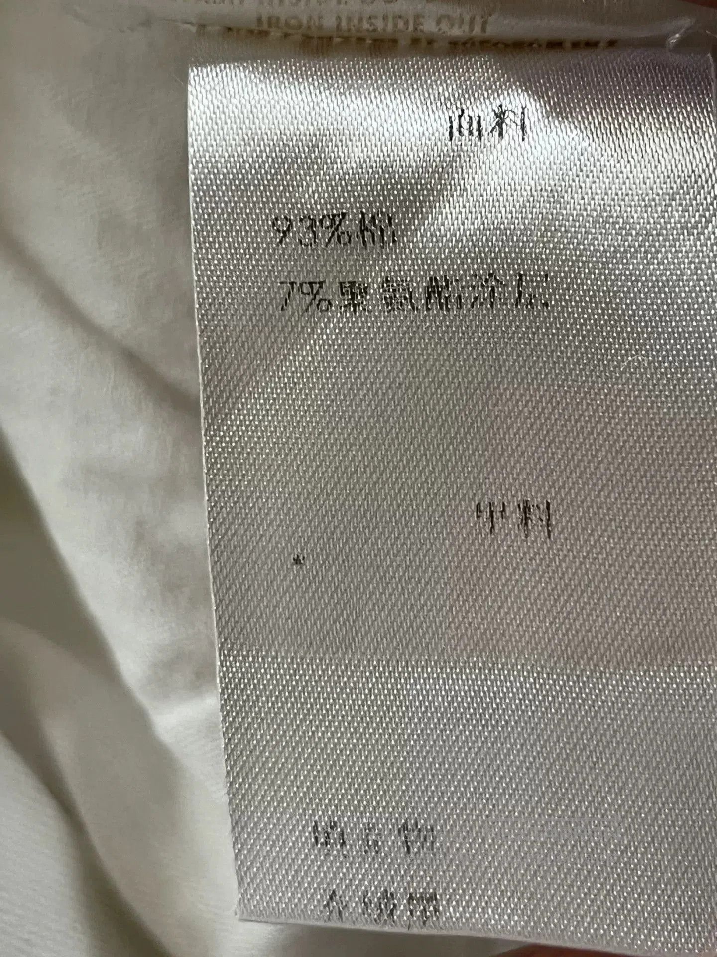Gucci Gucci White Jeans Size 44 Italy. Size US 28 / EU 44 - 8 Thumbnail