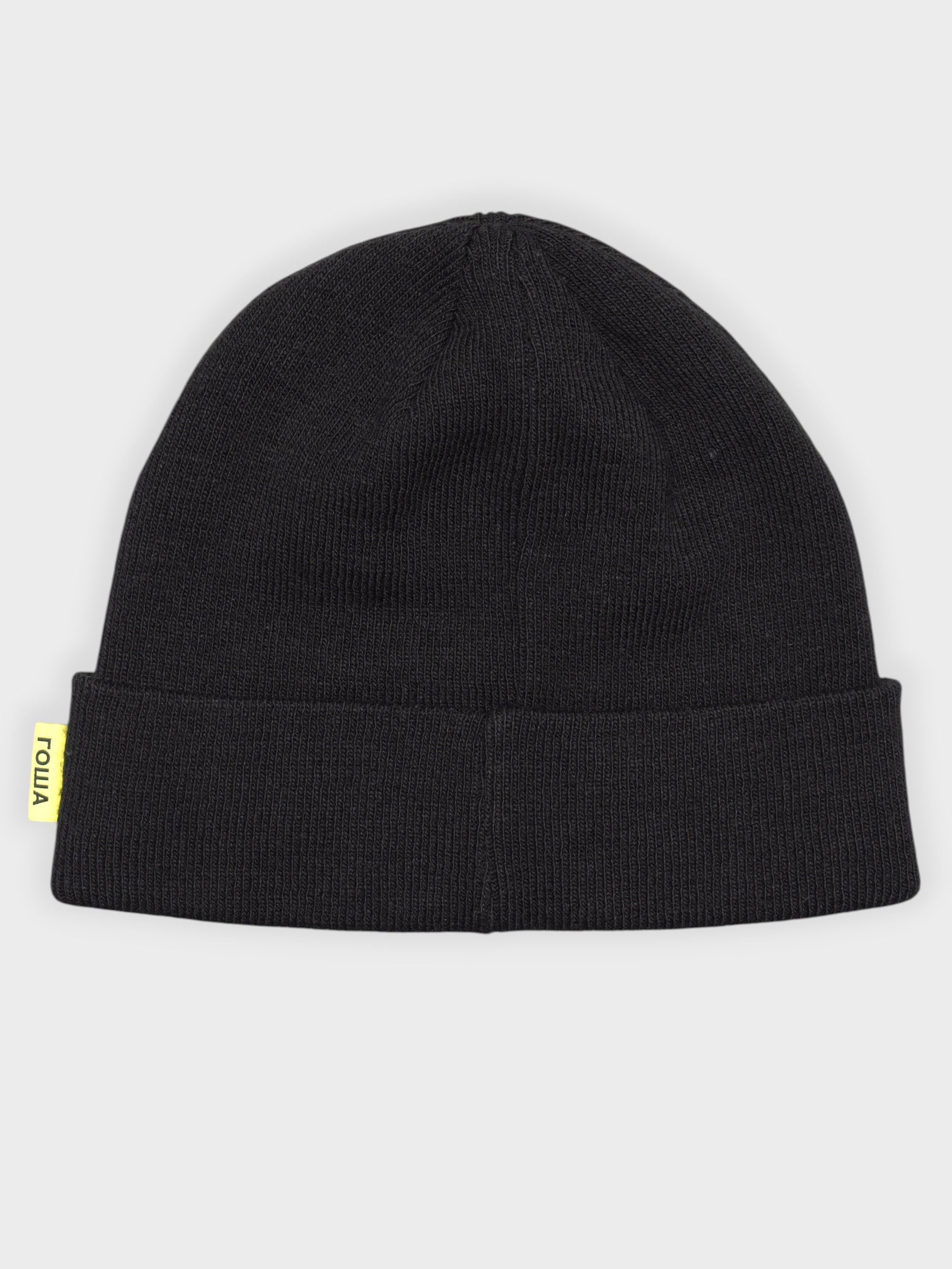 Gosha Rubchinskiy Gosha Rubchinskiy - A/W 2016 - "Hardcore" beanie (black) Size ONE SIZE - 2 Thumbnail