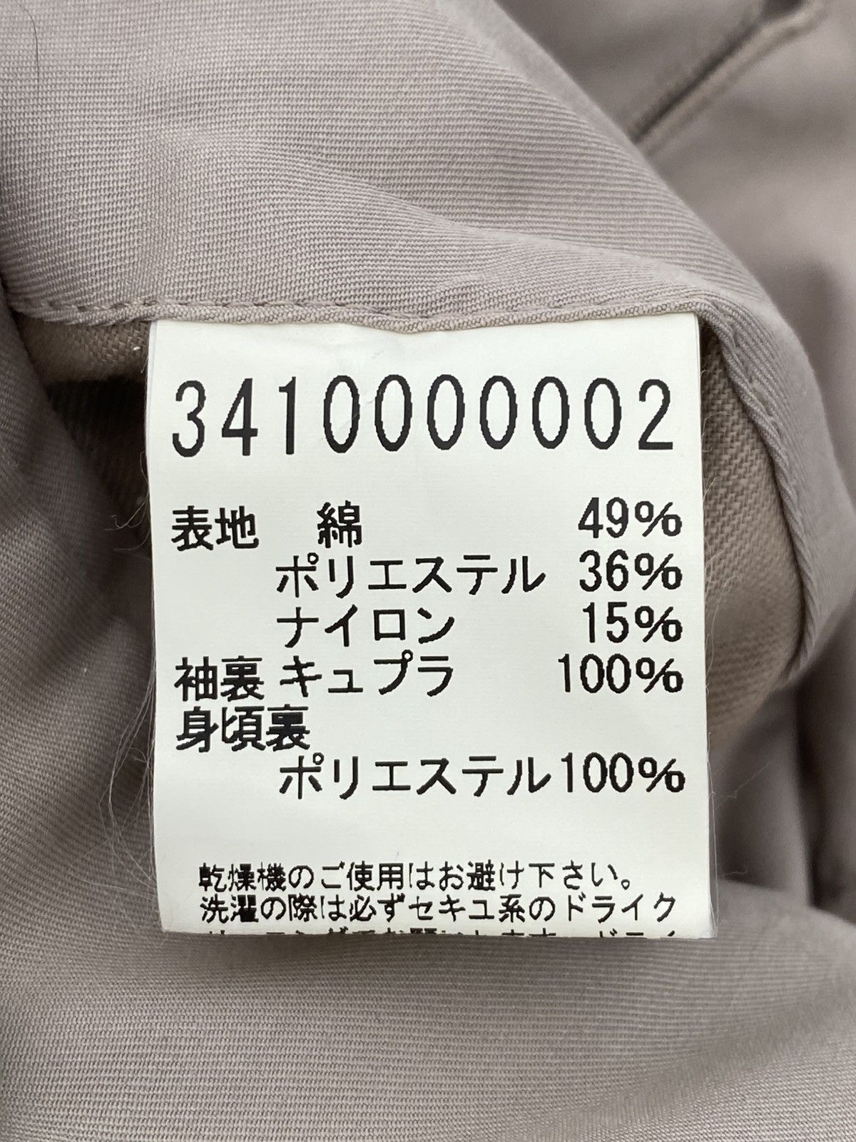 5351 POUR LES FEMMES 2000's 5351 Pour Les Femmes Tactical Trenchcoat Size S / US 4 / IT 40 - 9 Thumbnail