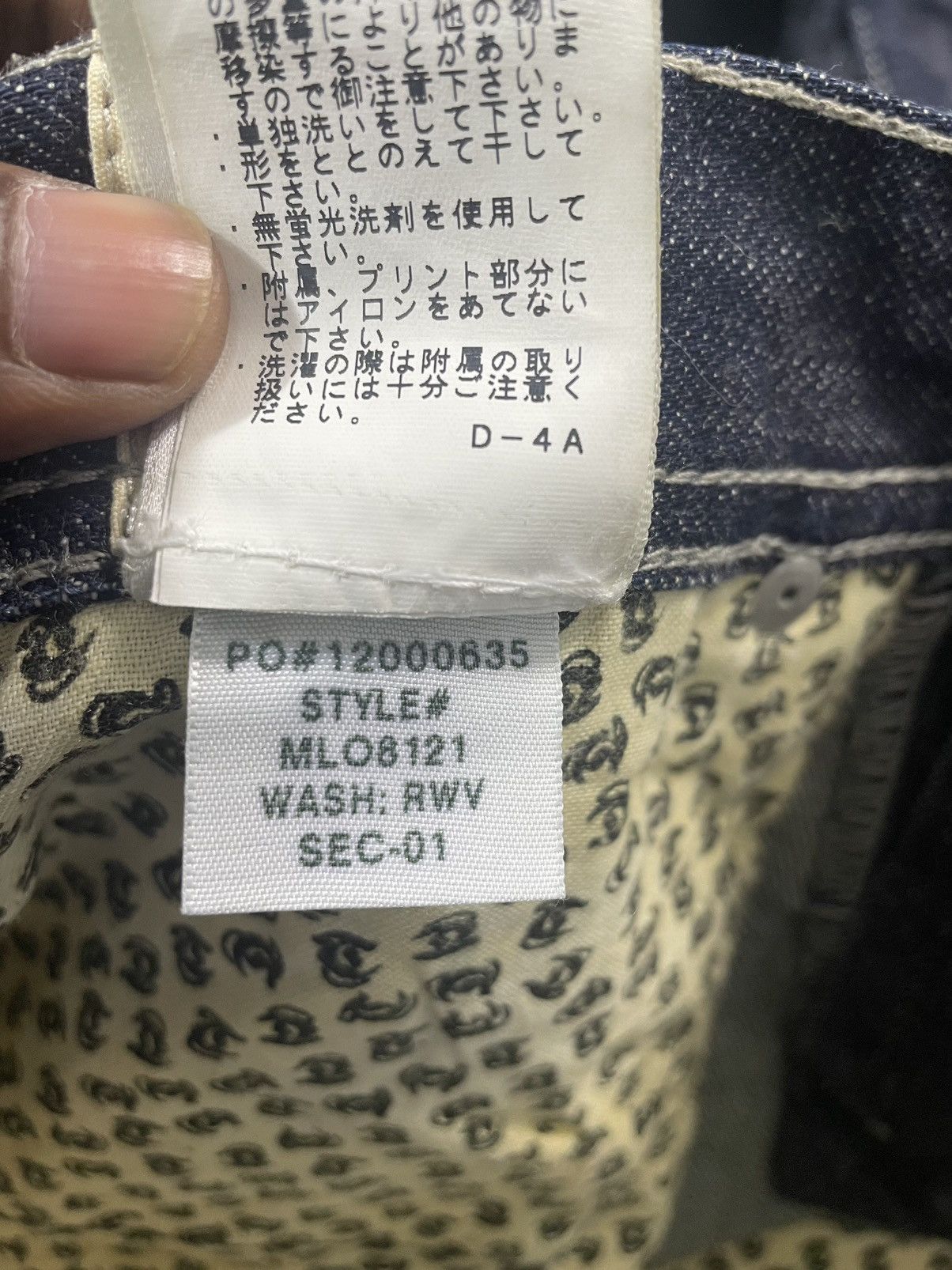 If Six Was Nine Jimmy Taverniti Flair Wide Leg Jeans Size US 32 / EU 48 - 10 Thumbnail