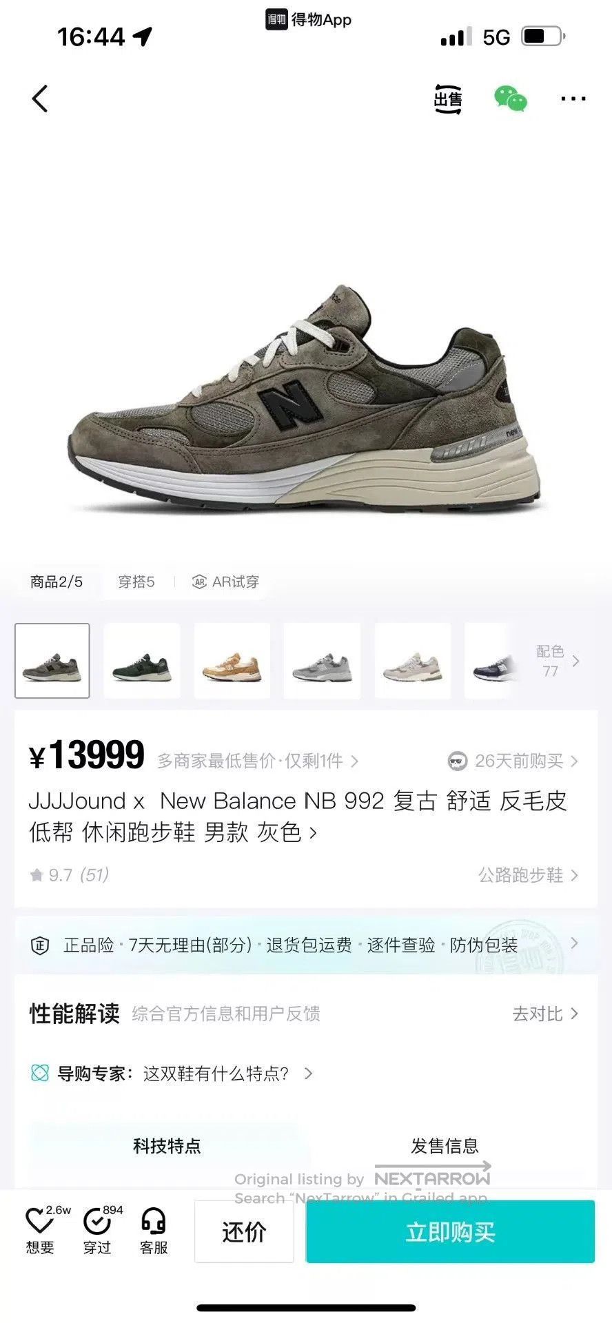 New Balance Gray Low. Size US 7.5 / EU 40-41 - 5 Thumbnail