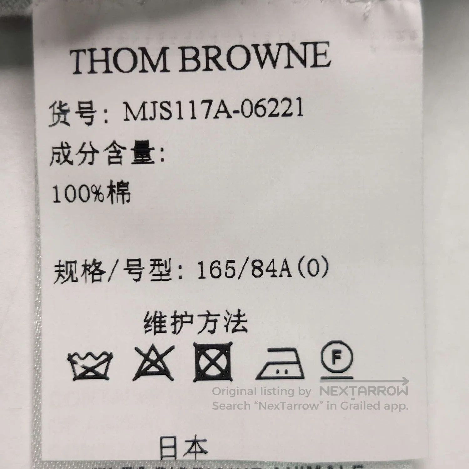 Thom Browne Thom Browne Cotton Striped Long. Size US L / EU 52-54 / 3 - 8 Thumbnail