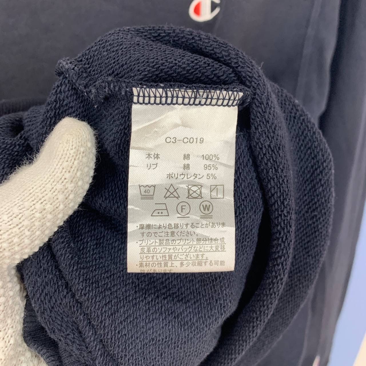 Champion CHAMPION Crew Neck Sweatshirt #2361-03 Size US S / EU 44-46 / 1 - 6 Thumbnail