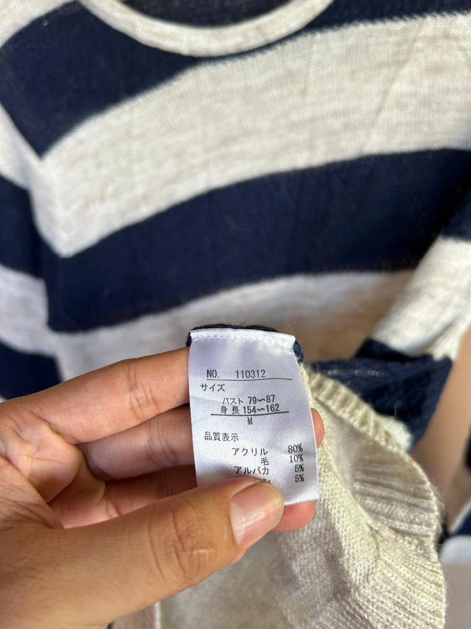 Japanese Brand Good day japanese knitted striped longlseeve Size US M / EU 48-50 / 2 - 11 Thumbnail