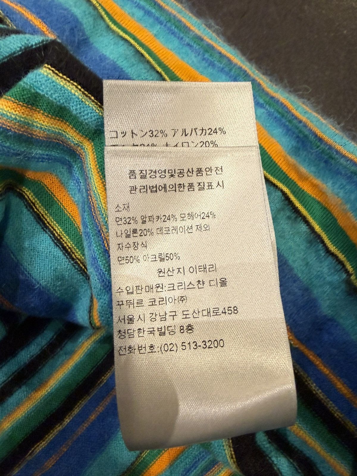 DENIM TEARS × Dior Dior Denim Tears Striped Knit Longsleeve Size US XXL / EU 58 / 5 - 6 Thumbnail