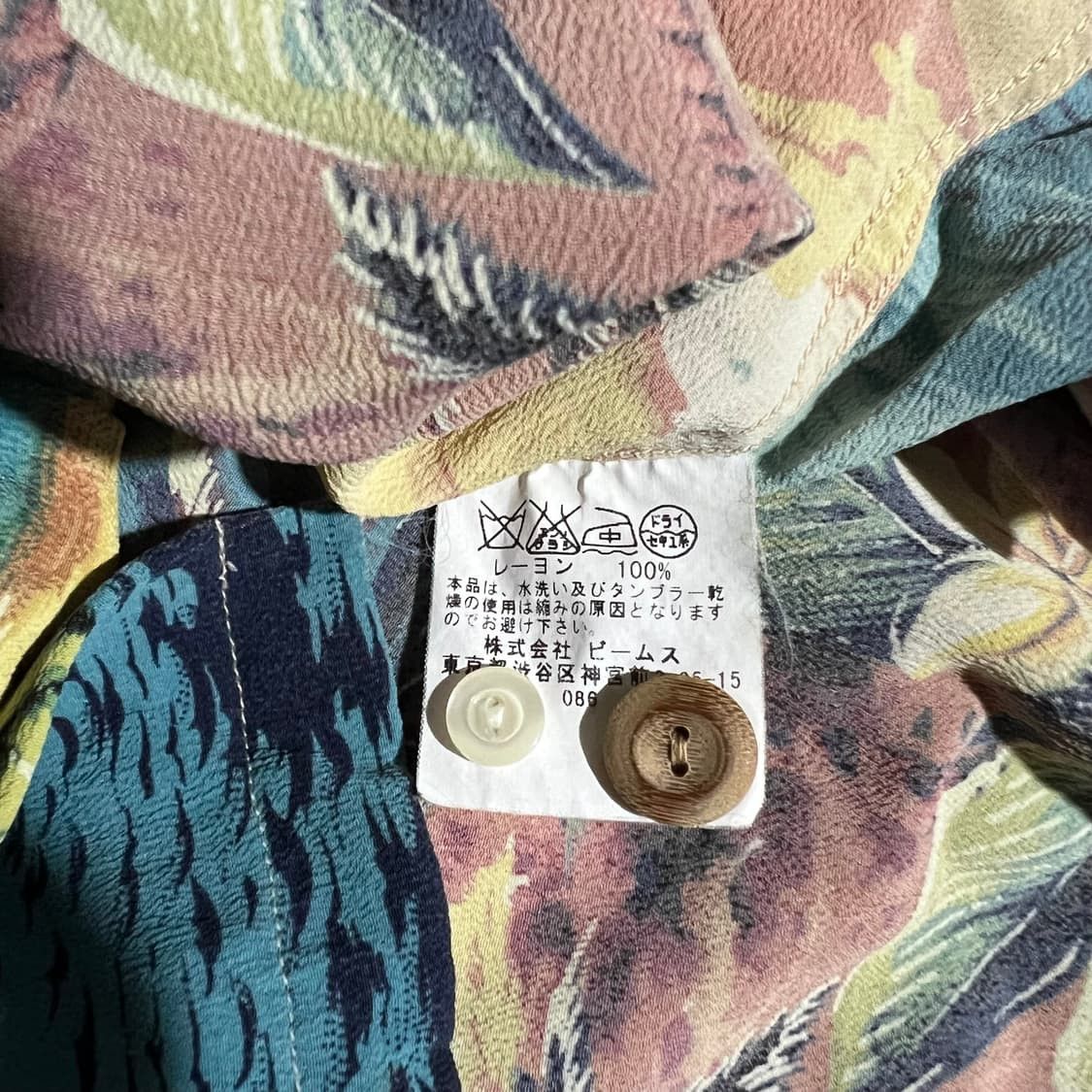 Beams Plus (SOLD OUT)Beams Hawaiian Shirt Size US L / EU 52-54 / 3 - 5 Thumbnail