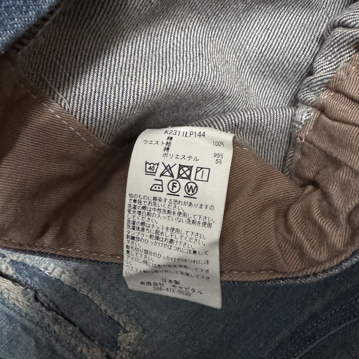 Kapital 14OZ DENIM W-KNEE EASY BAGGY PANTS (DIXIE LUMBER REMAKE) Size US 34 / EU 50 - 6 Thumbnail