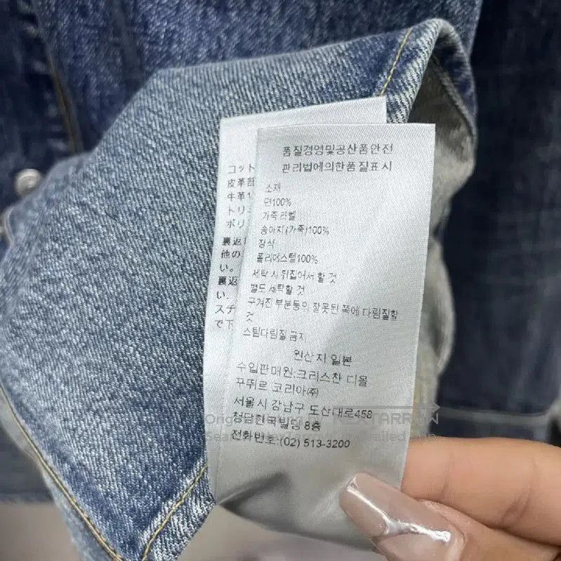 Dior Dior Multicolor Denim Jacket for Men . Size US L / EU 52-54 / 3 - 9 Thumbnail