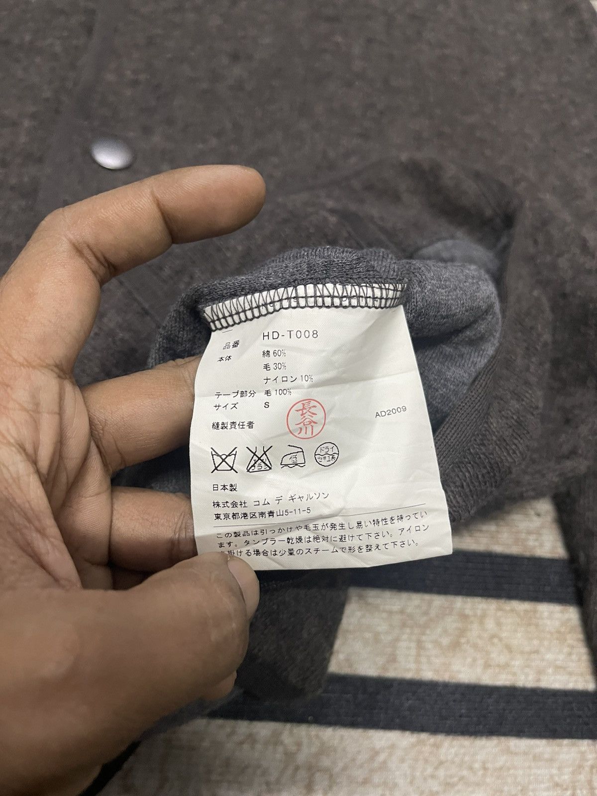 Comme des Garcons Homme AW 2009 COMME DES GARCONS HOMME BUTTON UP WOOL JACKET Size US S / EU 44-46 / 1 - 8 Thumbnail