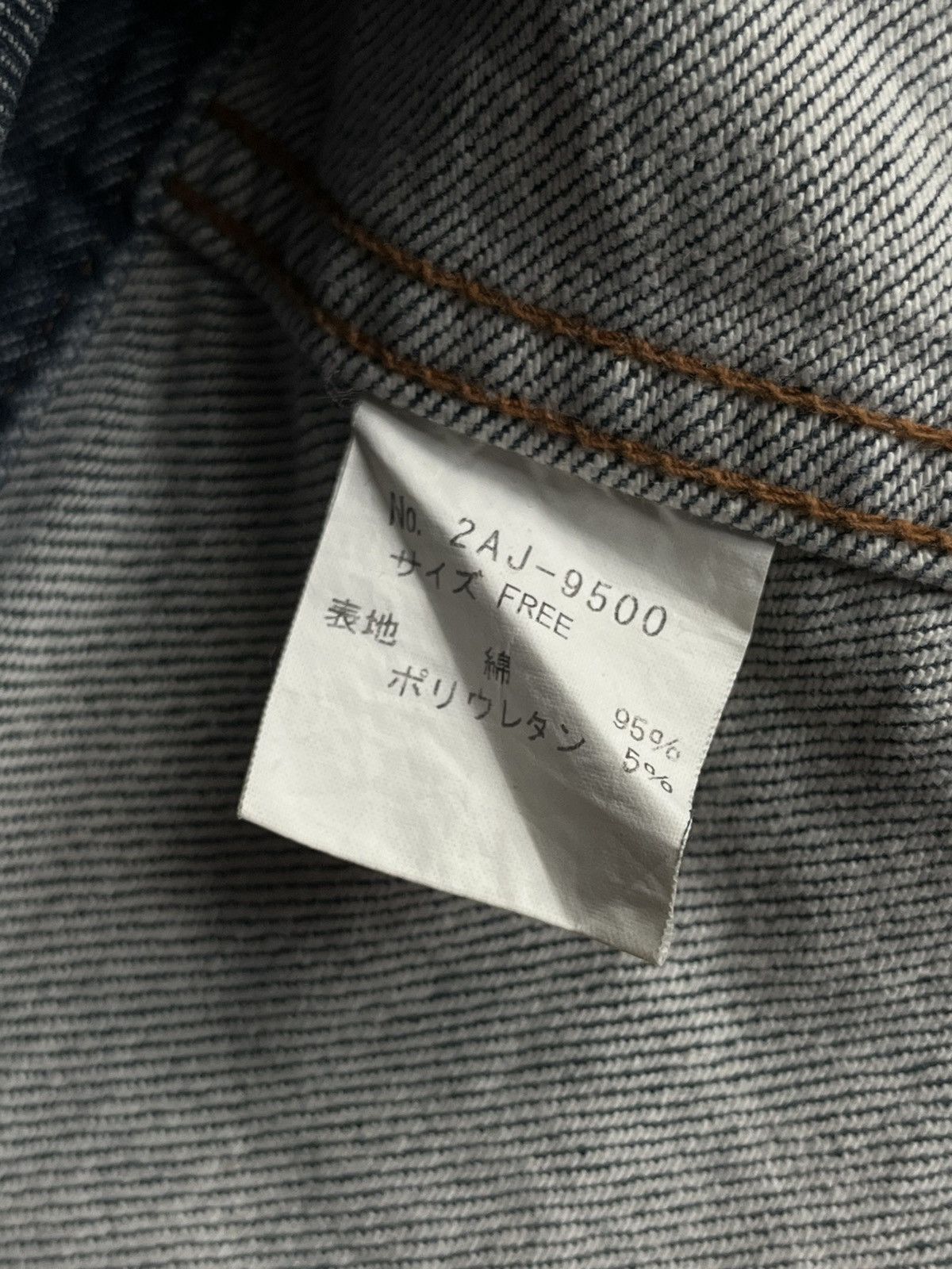 Hysteric Glamour HYSTRIC GLAMOUR VINTAGE DENIM JEANS JACKET JAPANESE Size US M / EU 48-50 / 2 - 10 Thumbnail