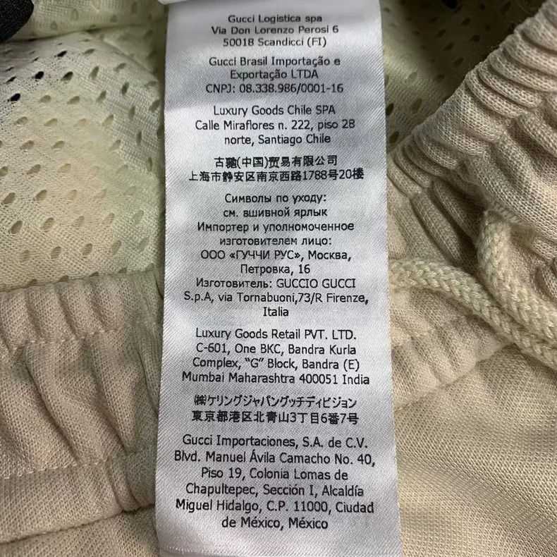 Gucci Gucci Size M Striped printed sweatpants size M 2501-Nextarr Size US 32 / EU 48 - 6 Thumbnail