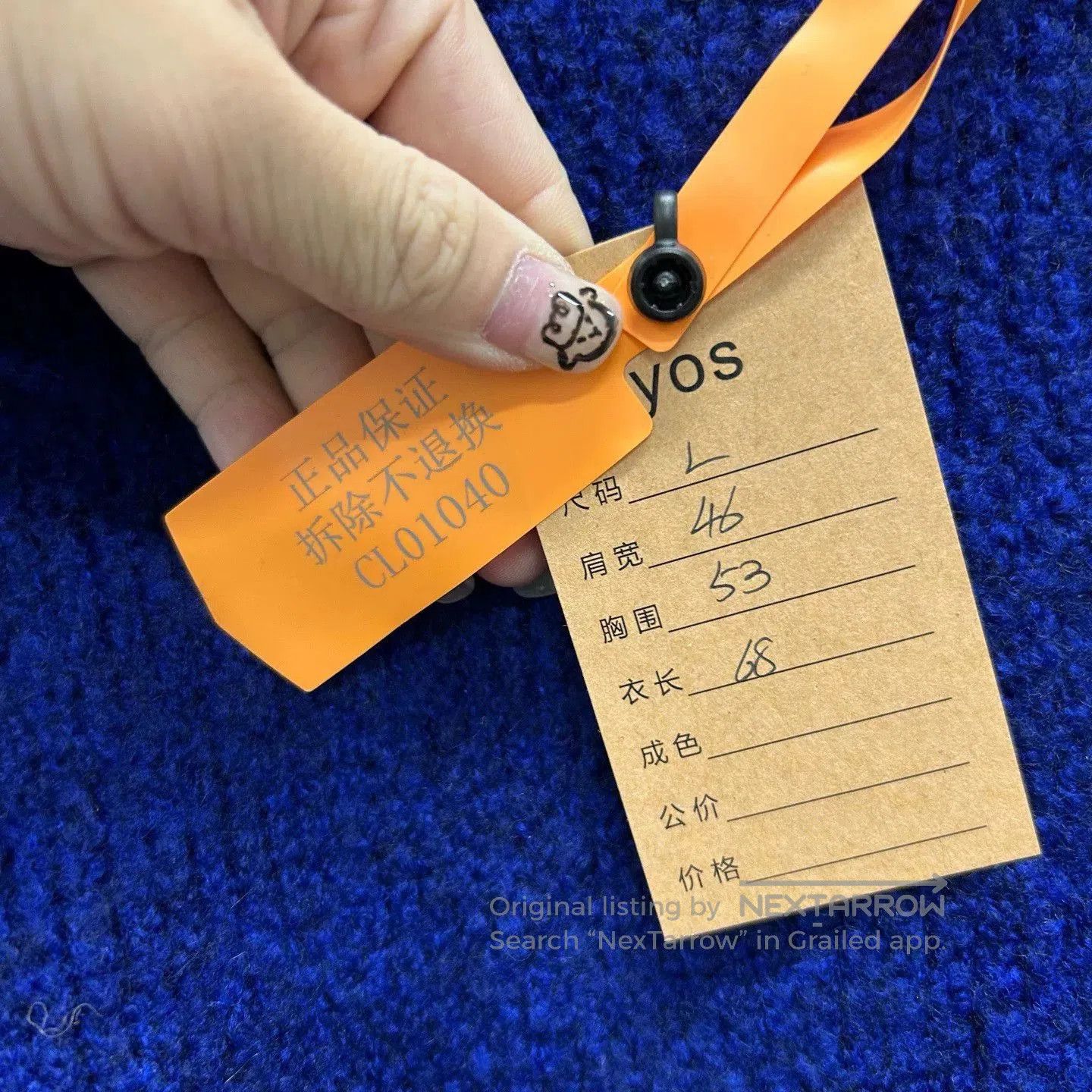 Louis Vuitton Louis Vuitton Monogram Teddy Sweater. Size US L / EU 52-54 / 3 - 6 Thumbnail