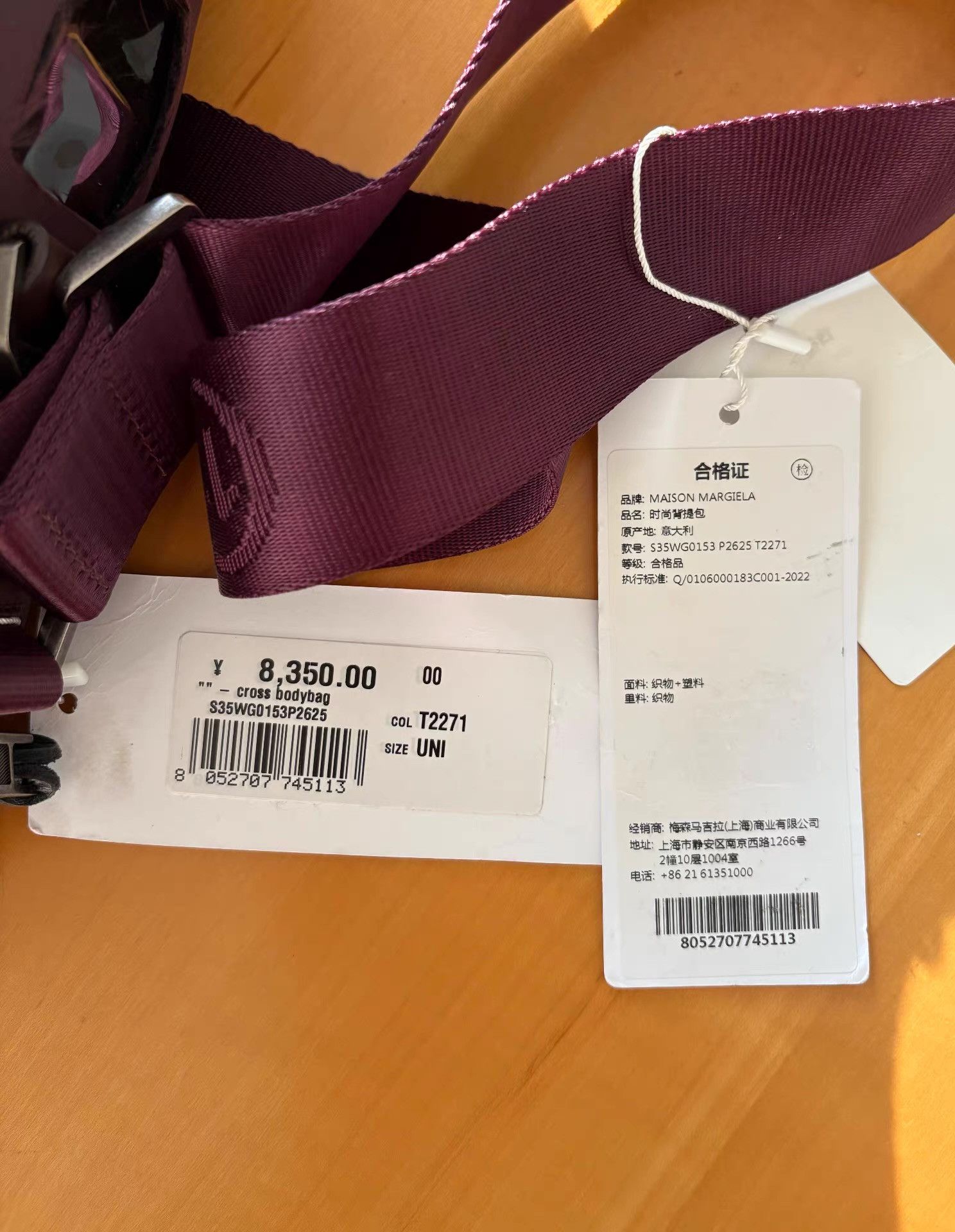 Maison Margiela Maison Margiela Wine Purple Spliced Shoulder Bag Ｑ21 Size ONE SIZE - 9 Thumbnail