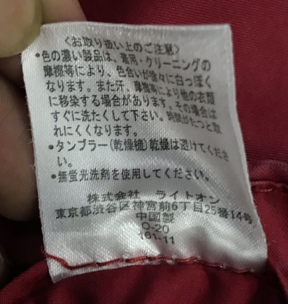 Japanese Brand × Vintage Vintage Back Number 1980 Superior Tailoring Jacket Size US L / EU 52-54 / 3 - 13 Thumbnail