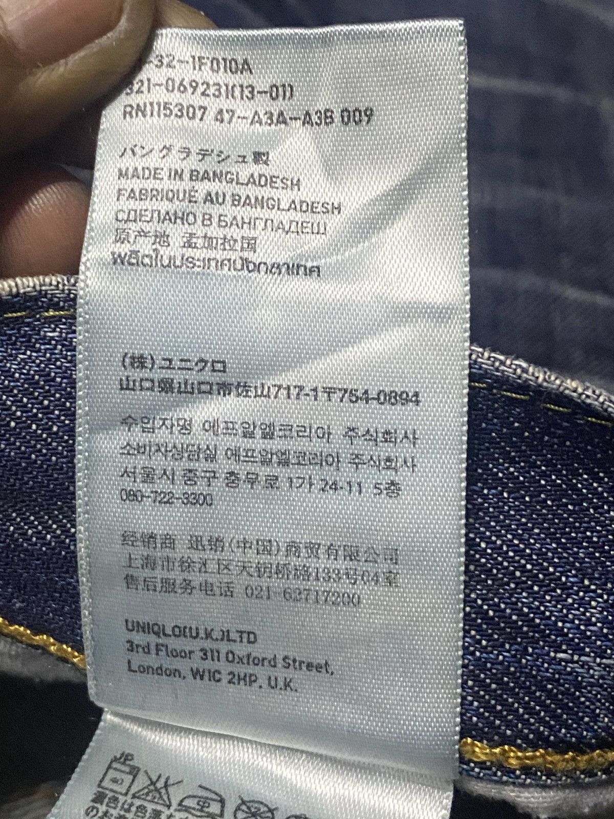 Undercover Vintage Japanese Brand Uniqlo S-002 Distressed Loose Jeans Size US 33 - 16 Thumbnail